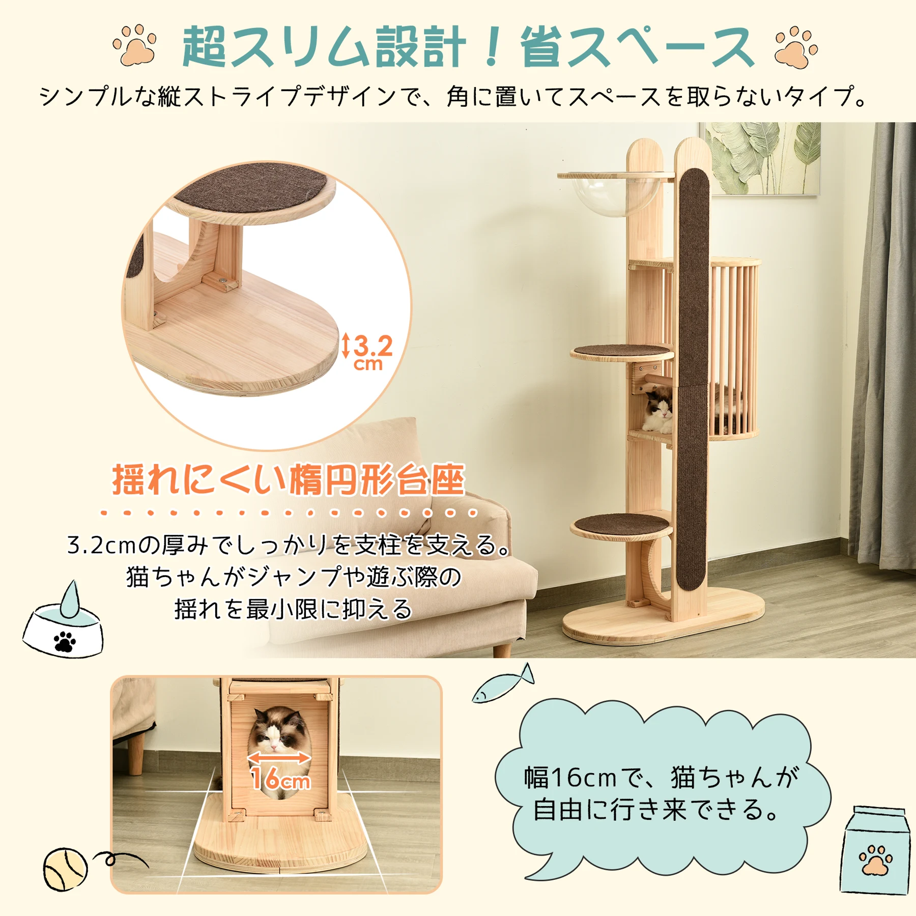 【TX309397AAA】【N504P221100A】【N504P286720A】猫タワー 木製 天然木 宇宙船付き 猫ハウス 頑丈 据え置き おしゃれ 可愛い麻紐 爪とぎ支柱 安全安心 ペット用品 ペット 通気性良い