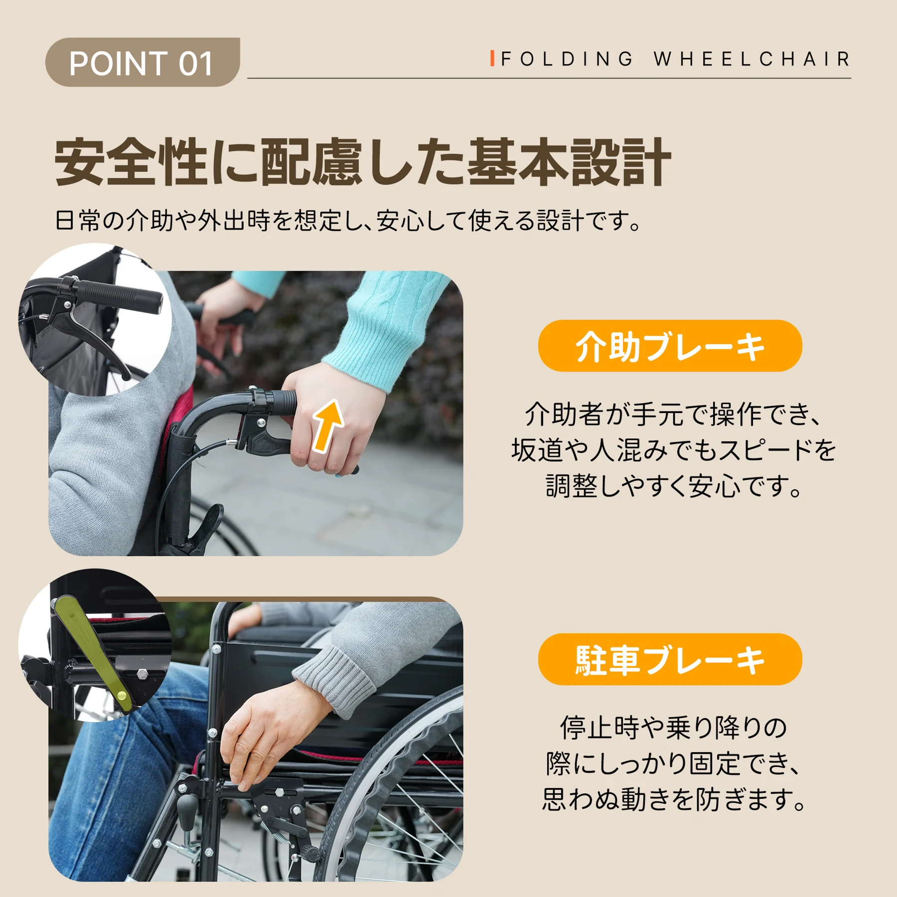 車椅子 介護車椅子自走介助兼用 四輪 自立可能 洗える 介助ブレーキ付き コンパクト 折りたたみ可能 座面付き 四輪 介助用 キャスター付き 介護用品 自立式 軽量車椅子 おしゃれ 介護 福祉用具 耐荷重100kg 新品【ブラック】