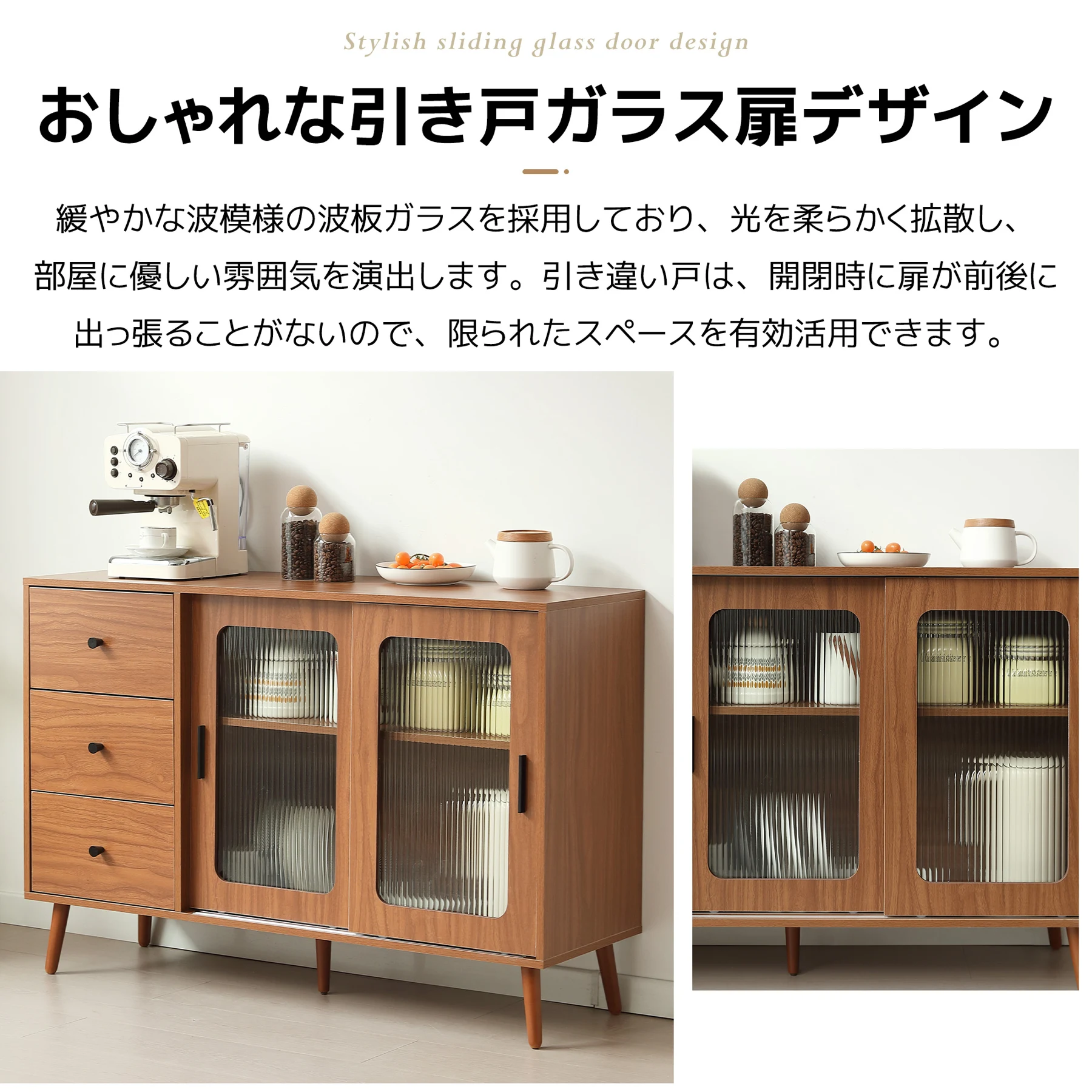 キャビネット サイドボード 食器棚 キッチンキャビネット チェスト 引き出し付き 引き戸 大容量 収納棚 リビング 収納 ローボード 収納チェスト サイドボード 扉付き 引き戸 リビングボード 洋服 タンス 収納 箪笥 おしゃれ キャビネット リビング ランドリーチェスト 収納棚 整理タンス 北欧 木目調 おしゃれ