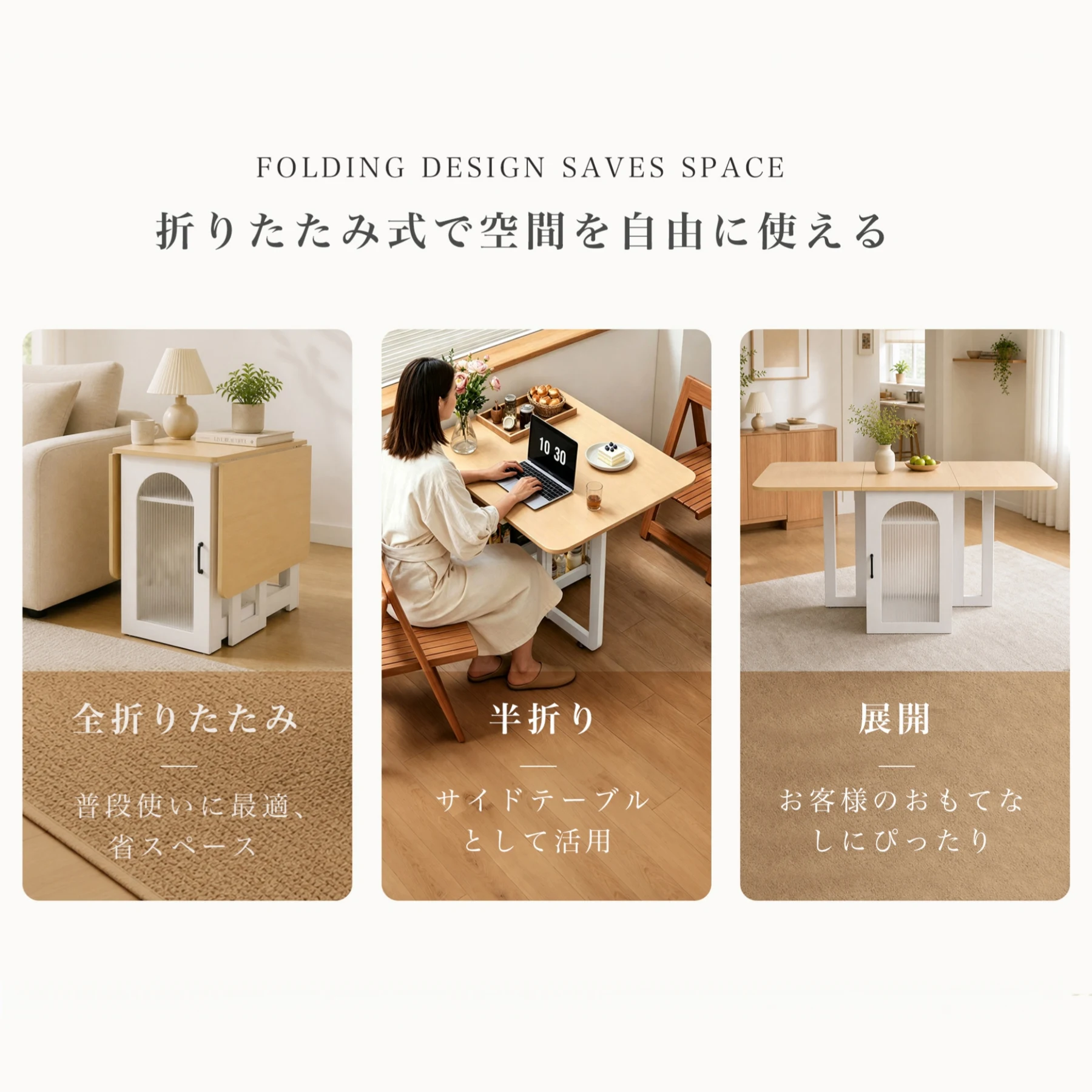 ダイニングテーブル 折りたたみダイニングテーブル 4人掛け 6人掛け ダイニングテーブル 木製 ダイニング 単品 おしゃれ 机 テーブル 収納棚付 ラック付組立品