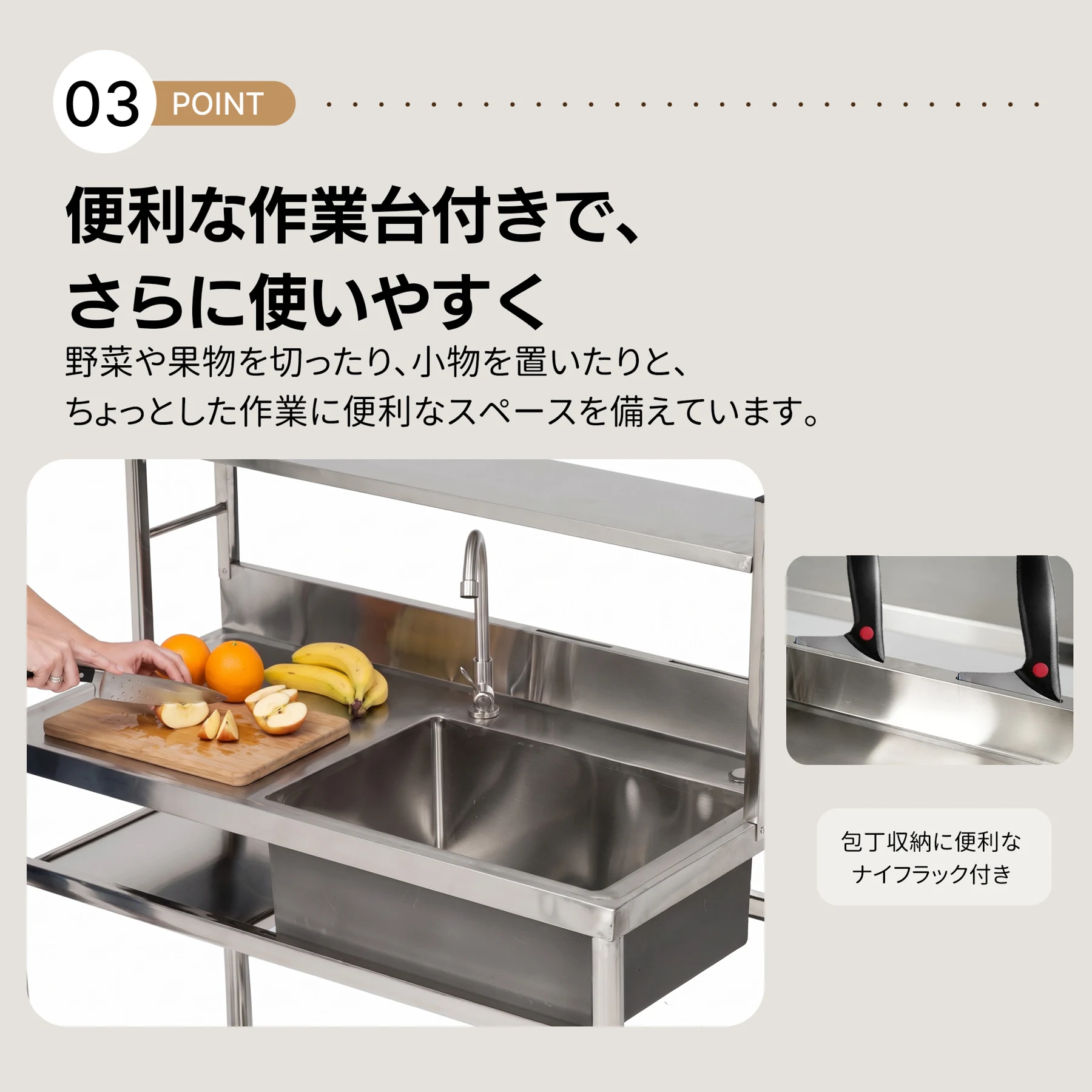 【幅80cm】屋外 流し台 収納ラック ステンレス製 ガーデンシンク 作業台 キッチン 台所 屋外 簡易 シンク 組み立て簡単 収納棚付 庭 高さ調節 調理台 ガーデニング 庭 DIY 頑丈 新作【シルバー】