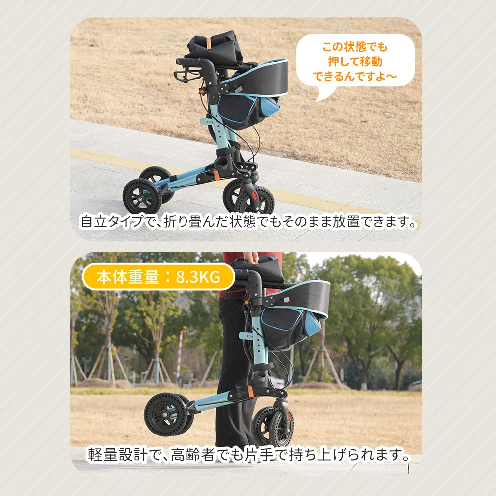 歩行器 歩行車 シルバーカー 室外用 折りたたみ可能 杖置き 6段階調節可能 座面付き 四輪 キャスター付き おしゃれ 座れる 散歩 シニア 歩行補助 買い物 ショッピングカー 大容量 老人車 手押し車 介護 高齢者 新品【ブルー】