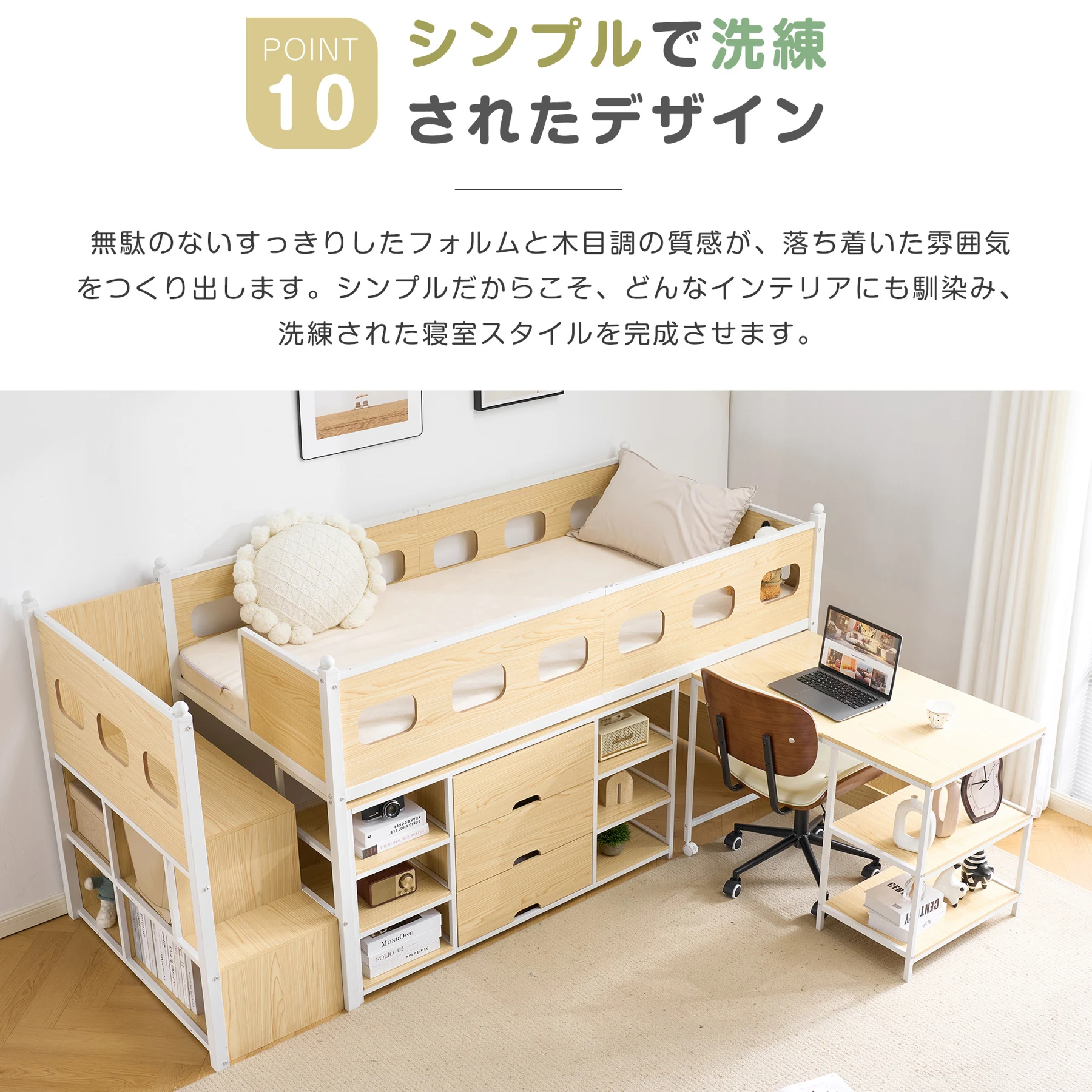 システムベッド ロフトベッド 階段付き S シングル ベッド ロータイプ ベッド デスク 本棚 机付き 学習机 コンパクト 本棚付き 収納棚 木製ベッド 収納 大人 一人暮らし キャスター付き 引き出し付き 省スペース