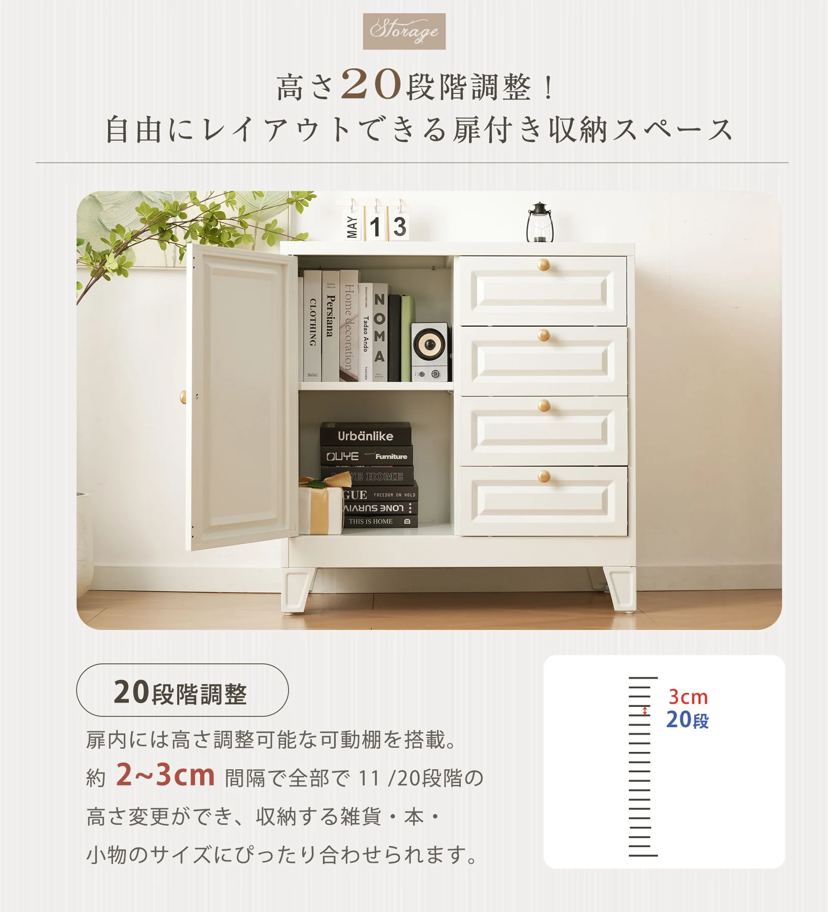 キャビネット スチール製 デスクワゴン 引き出し サイドボード チェスト 収納棚 リビングボード 両開き扉 大容量収納 テレビ台 作業台 間仕切りカウンター タンス 漫画 衣類 収納 おしゃれ リビング 寝室 ランドリーチェ 組立品
