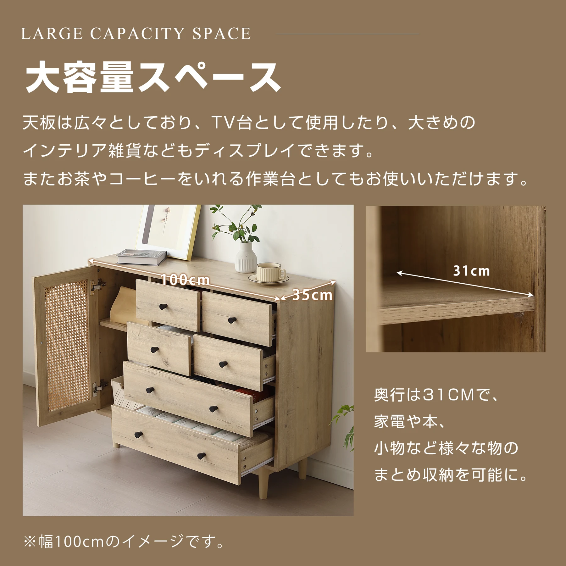 キャビネット ラタン調 幅120cm 木製 天然木脚 脚付き 収納棚 チェスト サイドボード リビングボード ラタン風 4段 引き出し付き 両開き 扉付きシェルフ 大容量収納 タンス コード穴 木目調 テレビ台 ラック サイドチェスト リビング おしゃれ 北欧