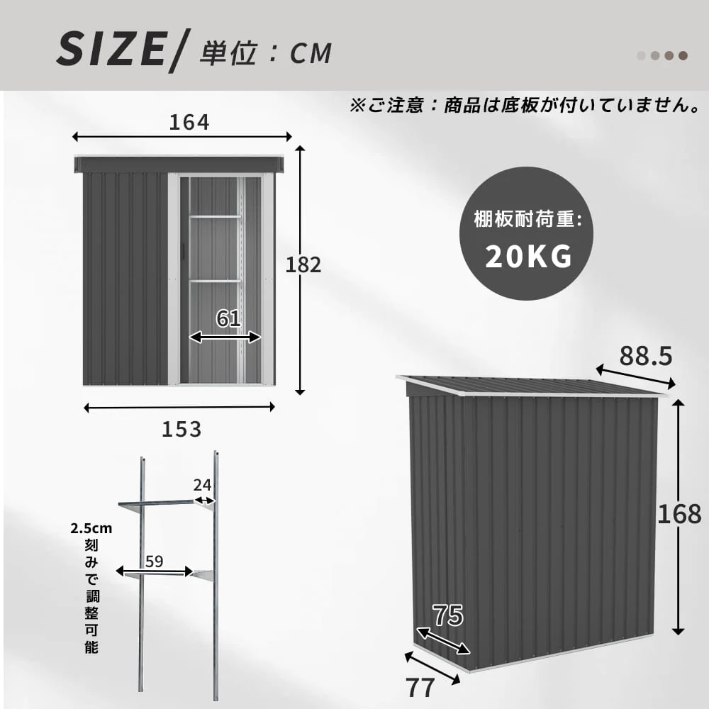 【 棚なし】物置 屋外 大型 倉庫 大型物置 戸外収納庫 物置 防水/耐侯 収納可能 ガーデン/庭/田畑/農場 頑丈 大容量 スチール 床なし グレー