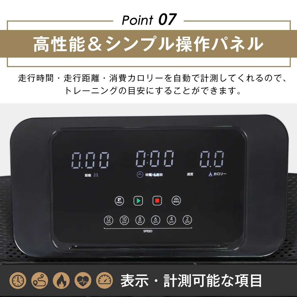 電動ランニングマシン ルームランナー MAX16km/h BTM フィットネスマシーン ダイエット器具 革新的ベルト
