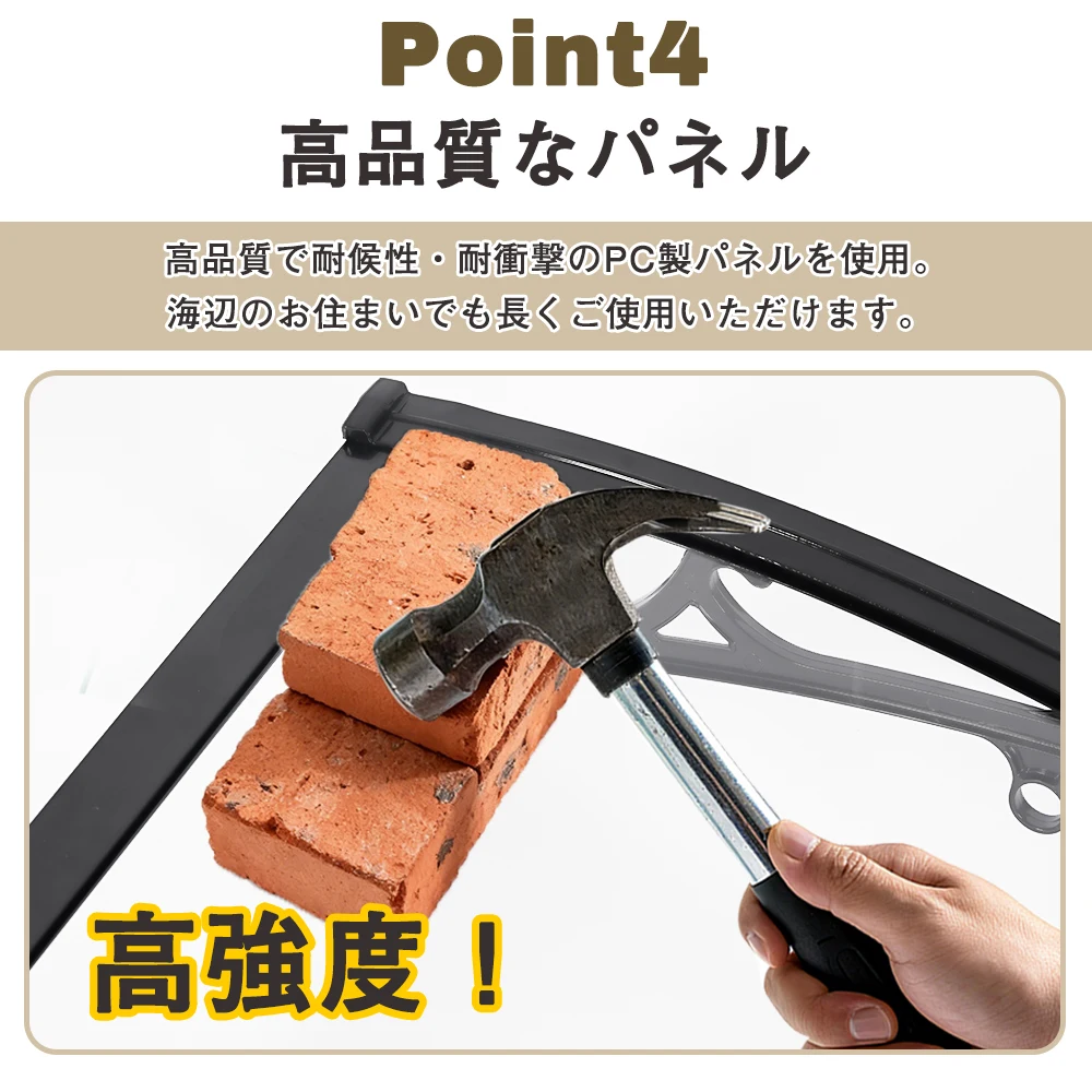 【TYPE A 64*123cm 茶色】雨よけ 屋根庇 雪対策 ひさし 組立が簡単 雨よけ 雪よけ テラス 玄関 梅雨対策 住宅用 パティオ日除け 後付け 雨雪パネルをミュート ブラケット付き キャノピー テラス サンシェッター