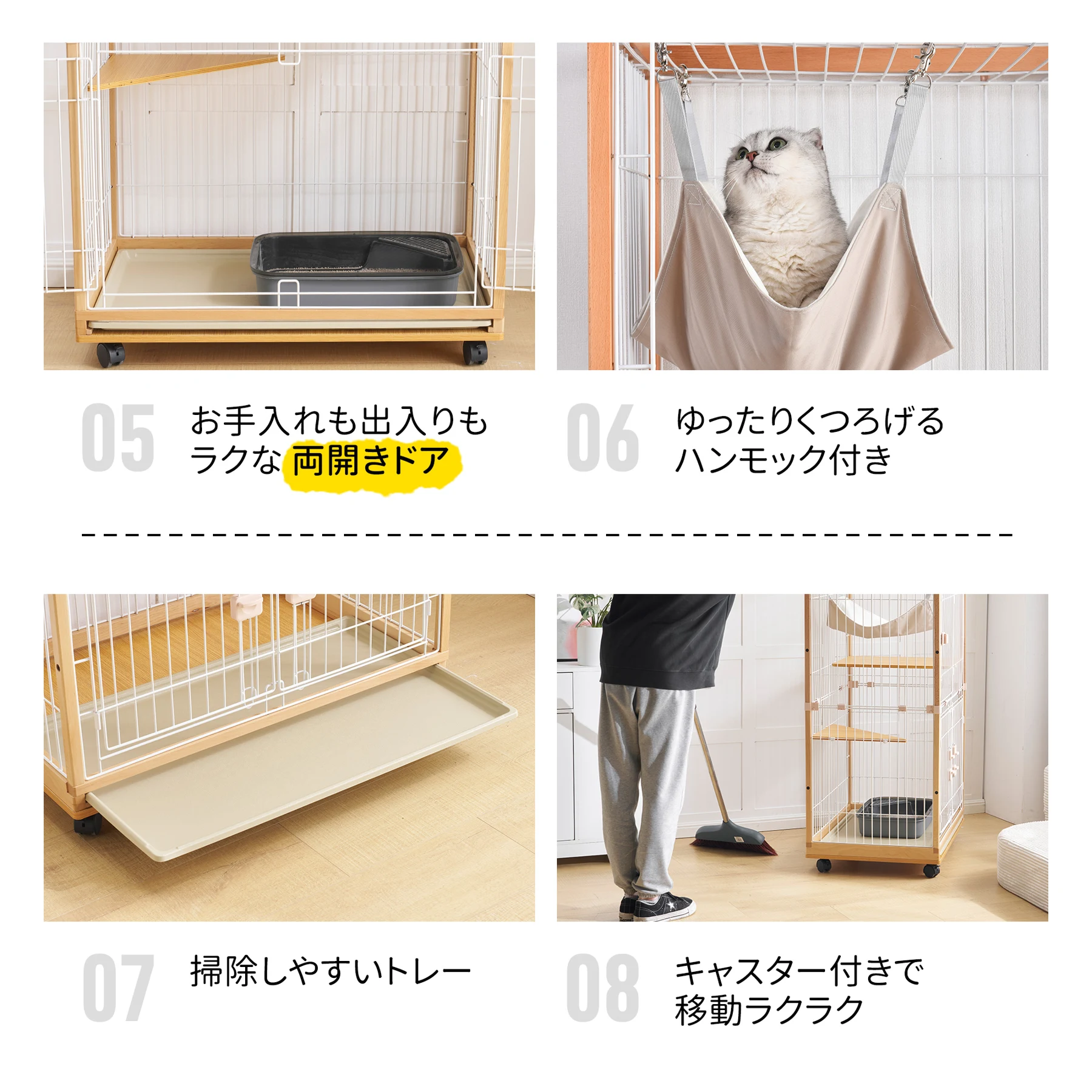 【2025年新仕様】猫 ケージ キャットケージ 3段 木製フレーム ハンモック付 広々 大型 猫ゲージ 高級感 おしゃれ キャットハウス ネコ ハウス 多段 留守番 脱走防止 多頭飼い 多頭 スチール ペットケージ【ナチュラル】