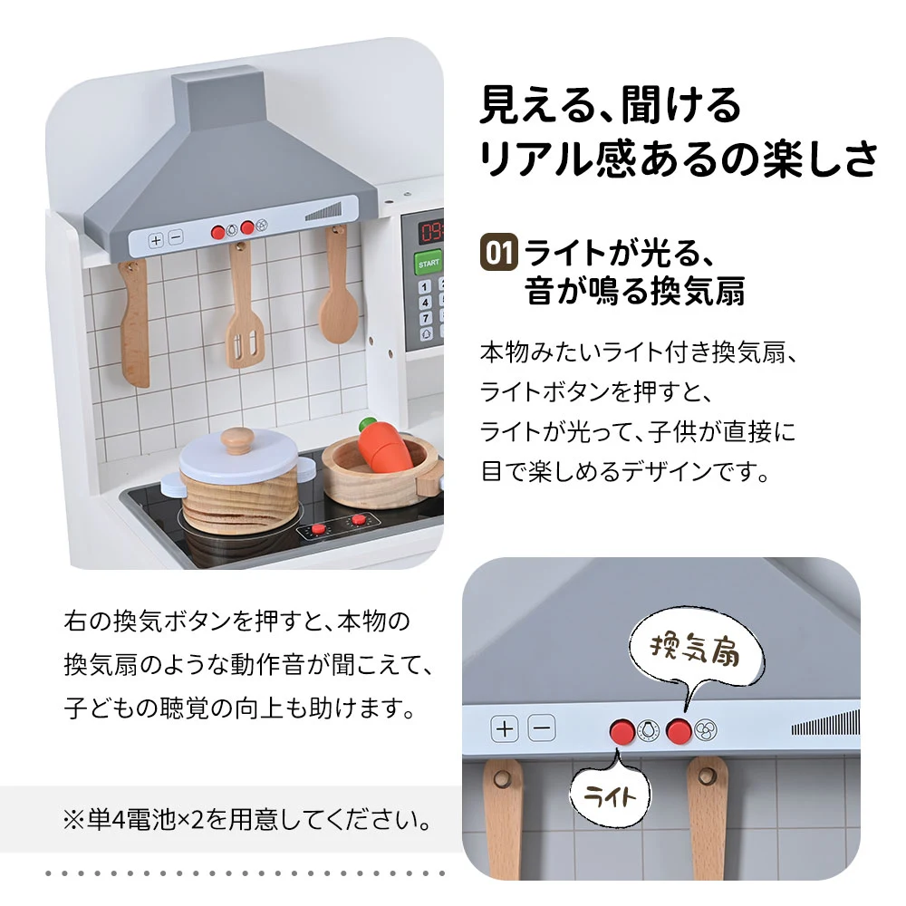 おままごと キッチン 木製 台所 ライト付き 音が鳴る 製氷機 調理器具付き 調味料 食材 野菜 知育玩具 コンロ 電子レンジ 家事 おもちゃ キッズ ベビー 誕生日 プレゼント【ホワイト】