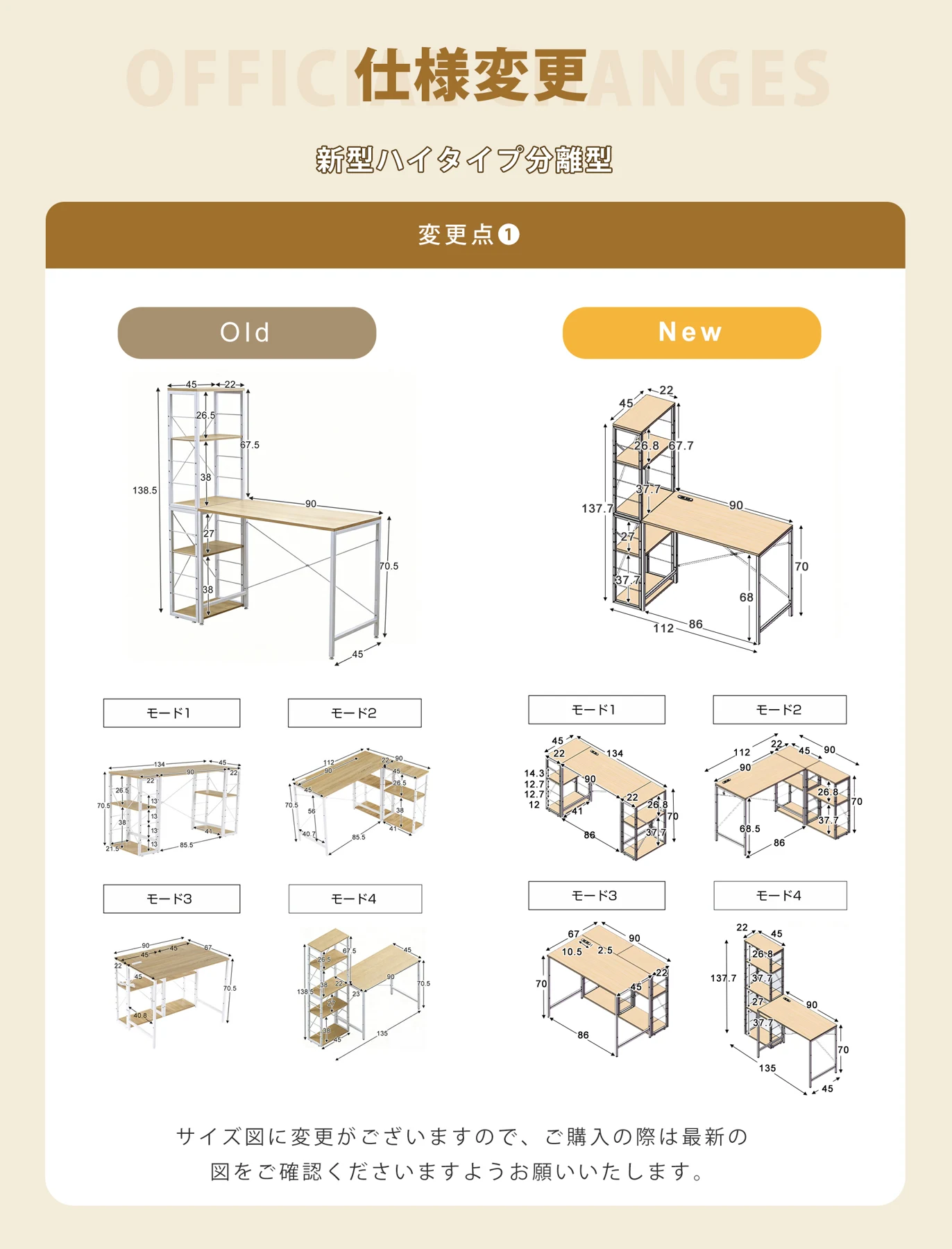 【ホワイト】一体分離多用型パソコンデスク パソコンデスク ラック付き デスク ワークデスク 木製 学習デスク