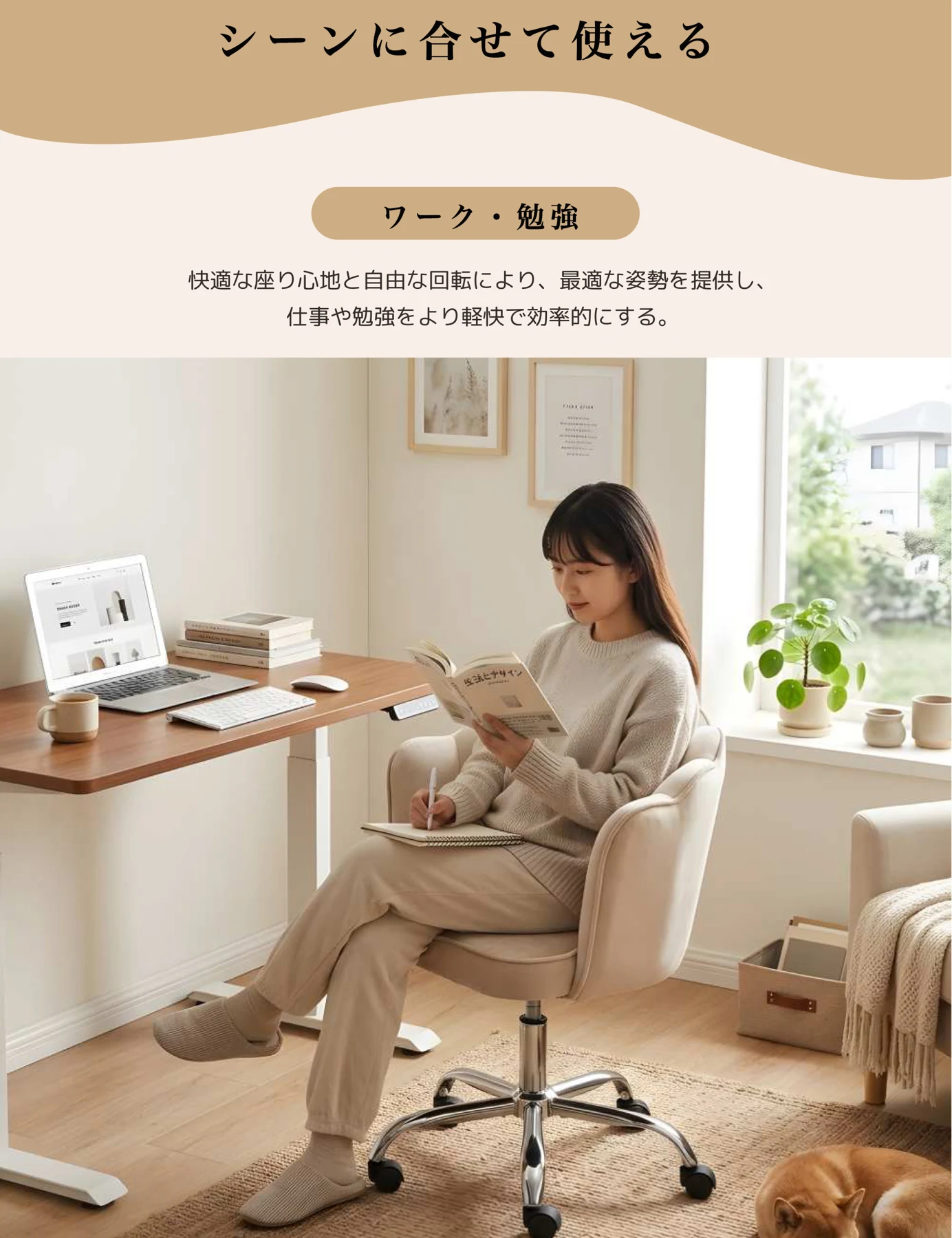 【ホワイト】デスクチェア チェア 椅子 オフィスチェア いす イス おしゃれ かわいい 回転 昇降 肘あり 背もたれあり リビング レトロ モダン 人気 北欧 シンプル
