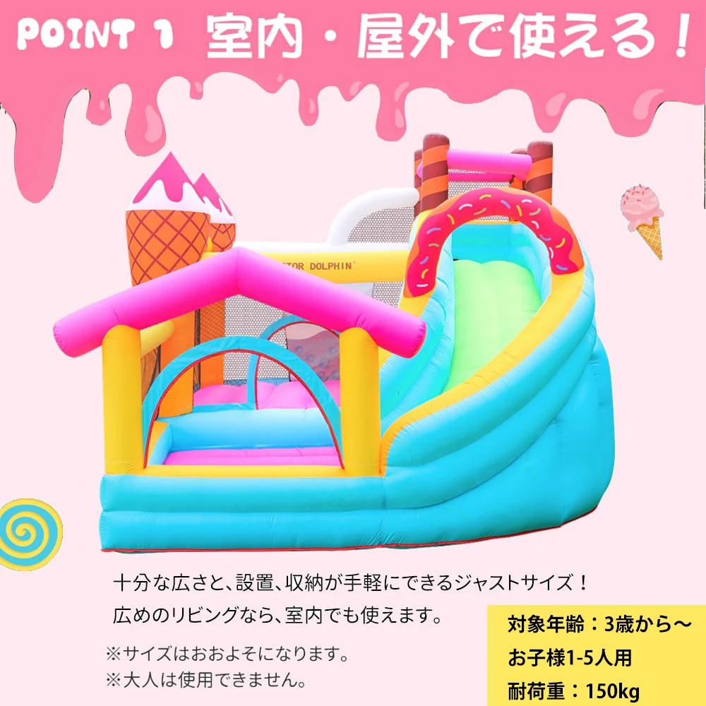 大型 エアー 遊具 滑り台 トランポリン すべり台 大型遊具 キッズハウス プレイハウス