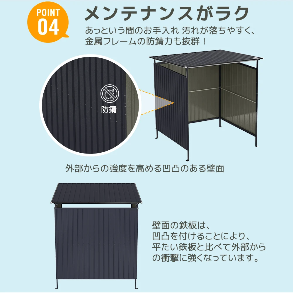 【ブラック】スチールサイクルハウス L166*W170*H200cm ガレージ カーポート 頑丈 鋼板 専用エキスパンションボルト付属 収納目安3~5台