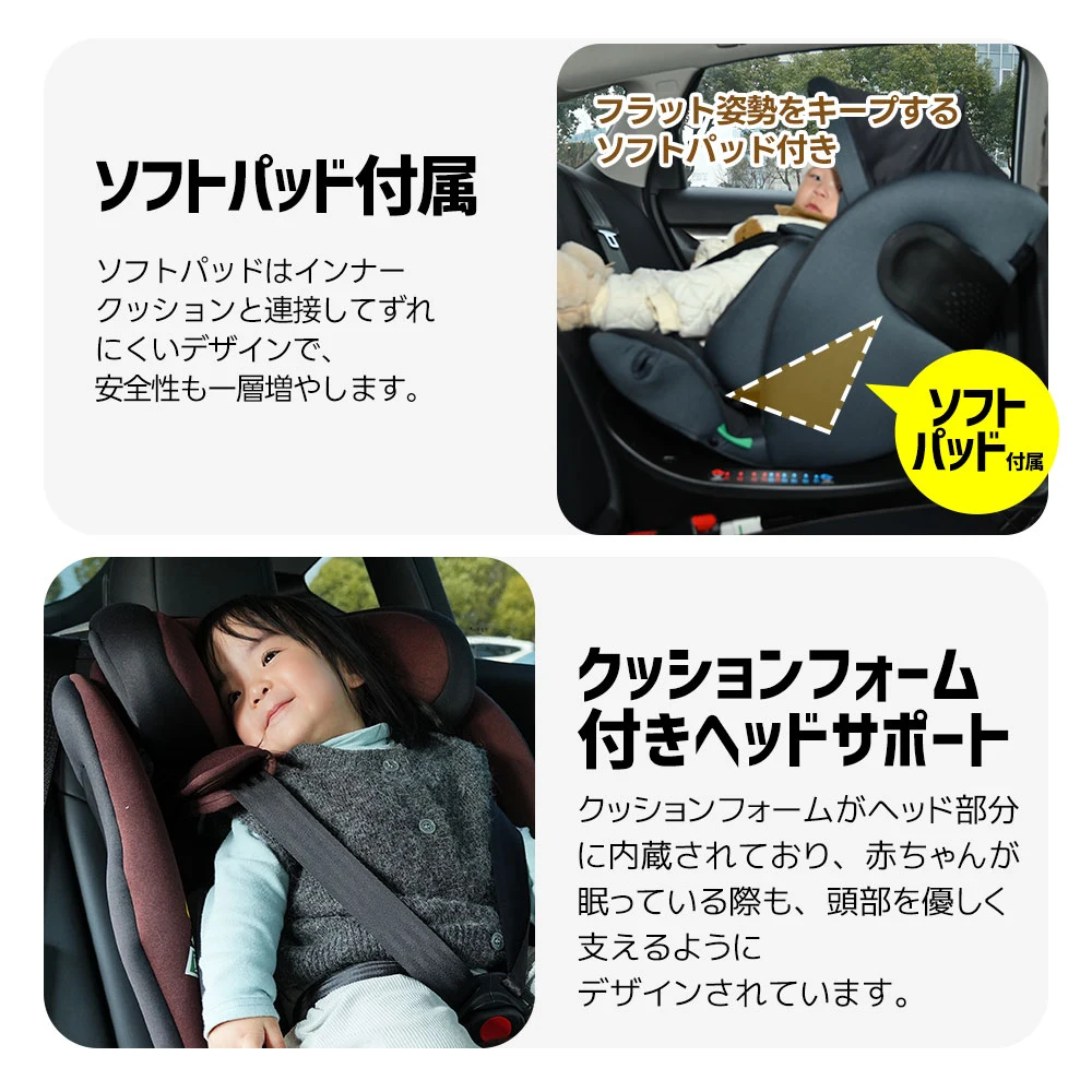 【サポートレッグ】チャイルドシート 新生児 ISOFIX 0歳~12歳 360度回転式 40~150cm ジュニアシート 調節可能 洗える キャノピー付き ベビーシート ドリンクホルダー付き 出産祝い 車【ブラック】