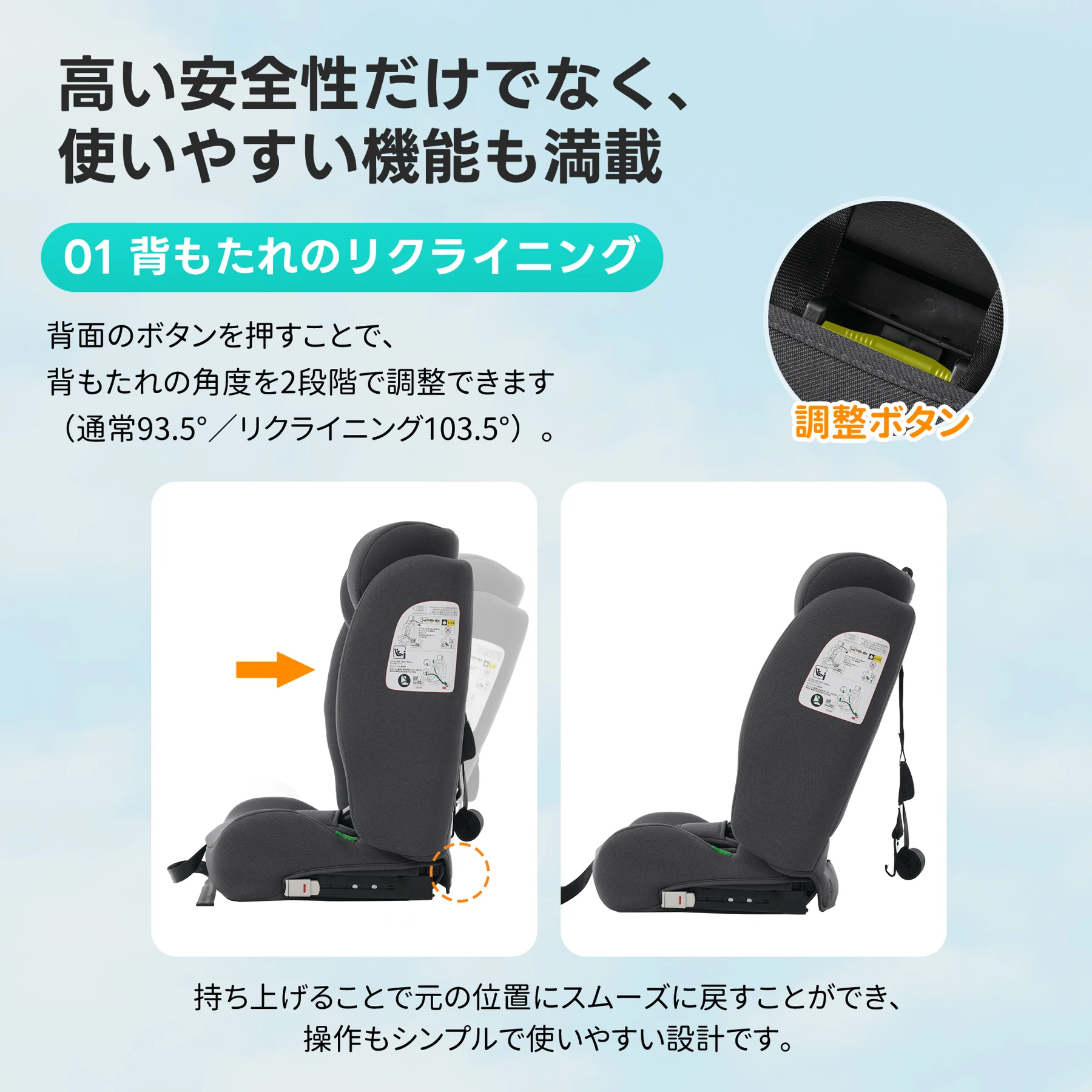 【背もたれ角度調整】チャイルドシート 折り畳み可能 ISOFIX 15か月-12歳 76~150cm 洗える 取付簡単 ジュニアシート ベビーシート キッズシート ジュニア 幼児/学童用 帰省 キッズ 孫 プレゼント 出産祝い 車【ダークグレー】