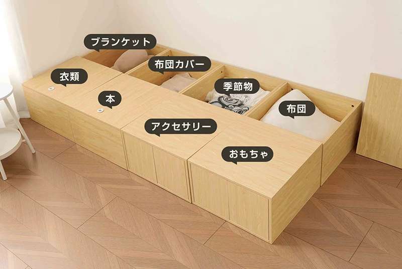【引き出しボックス2個】 収納ベッド ユニット 畳ベッド 収納ボックス 小上がり ユニットベッド 50×50×30cm 組み合わせ自由自在 収納ベンチ 収納箱 ベッド 箱型 ベッドフレーム シングルサイズ ダブルサイズ