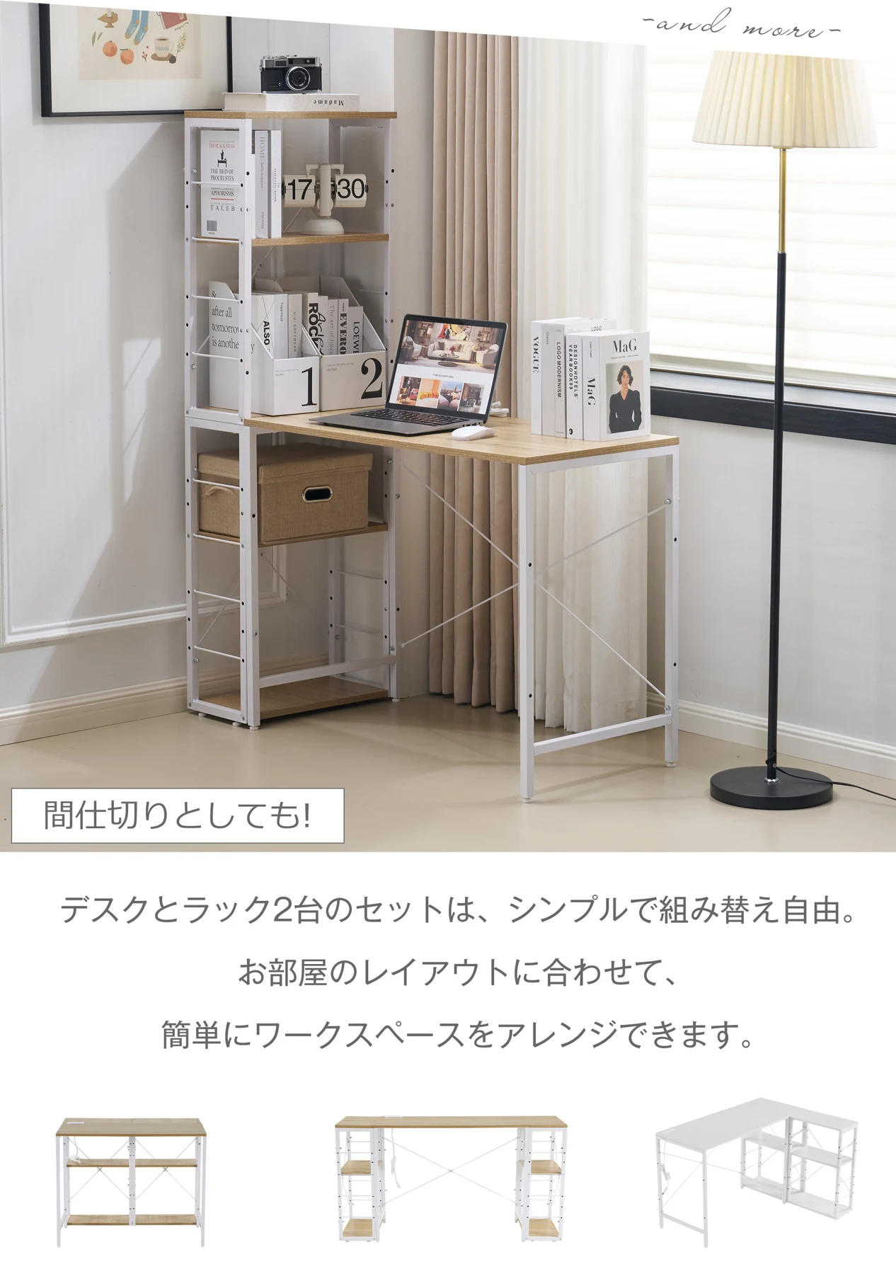 N512P455095A【ブラック】一体分離多用型パソコンデスク パソコンデスク ラック付き デスク ワークデスク 木製 学習デスク