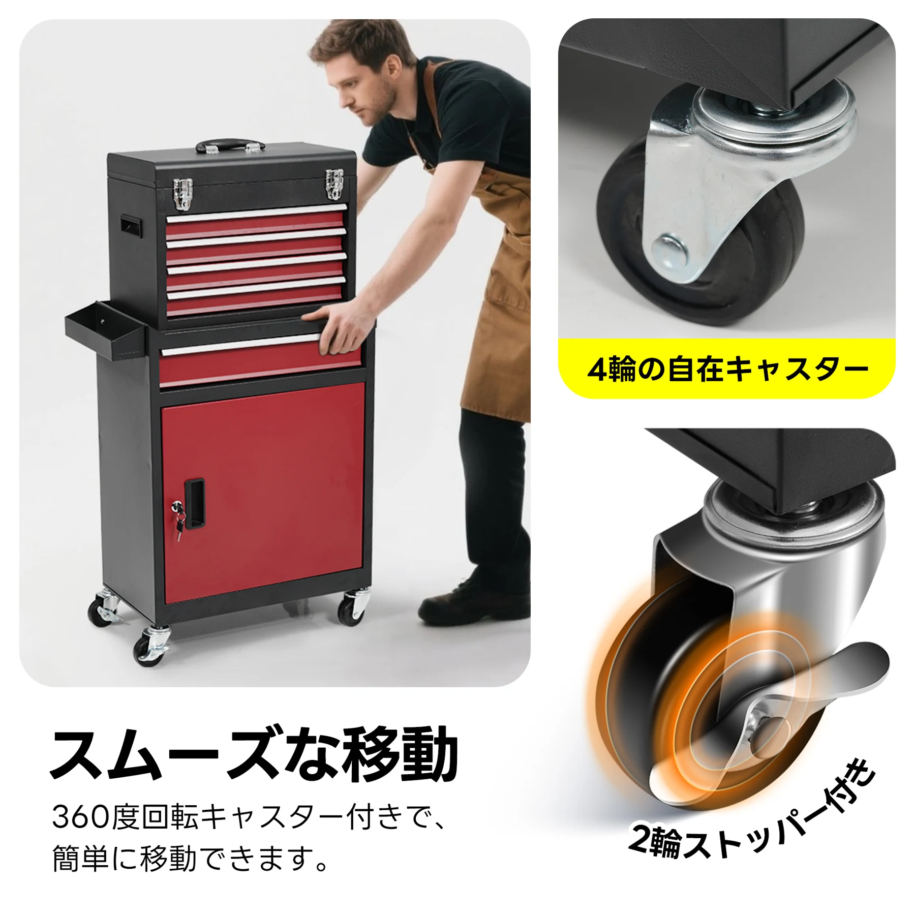ツールキャビネット 2in1 ツールワゴン ツールカート工具カート ロールキャビネット スチール ローラーキャビネット ハンドル DIY 引き出し 鍵付き キャスター付き ロック付き 新作【ブラック】