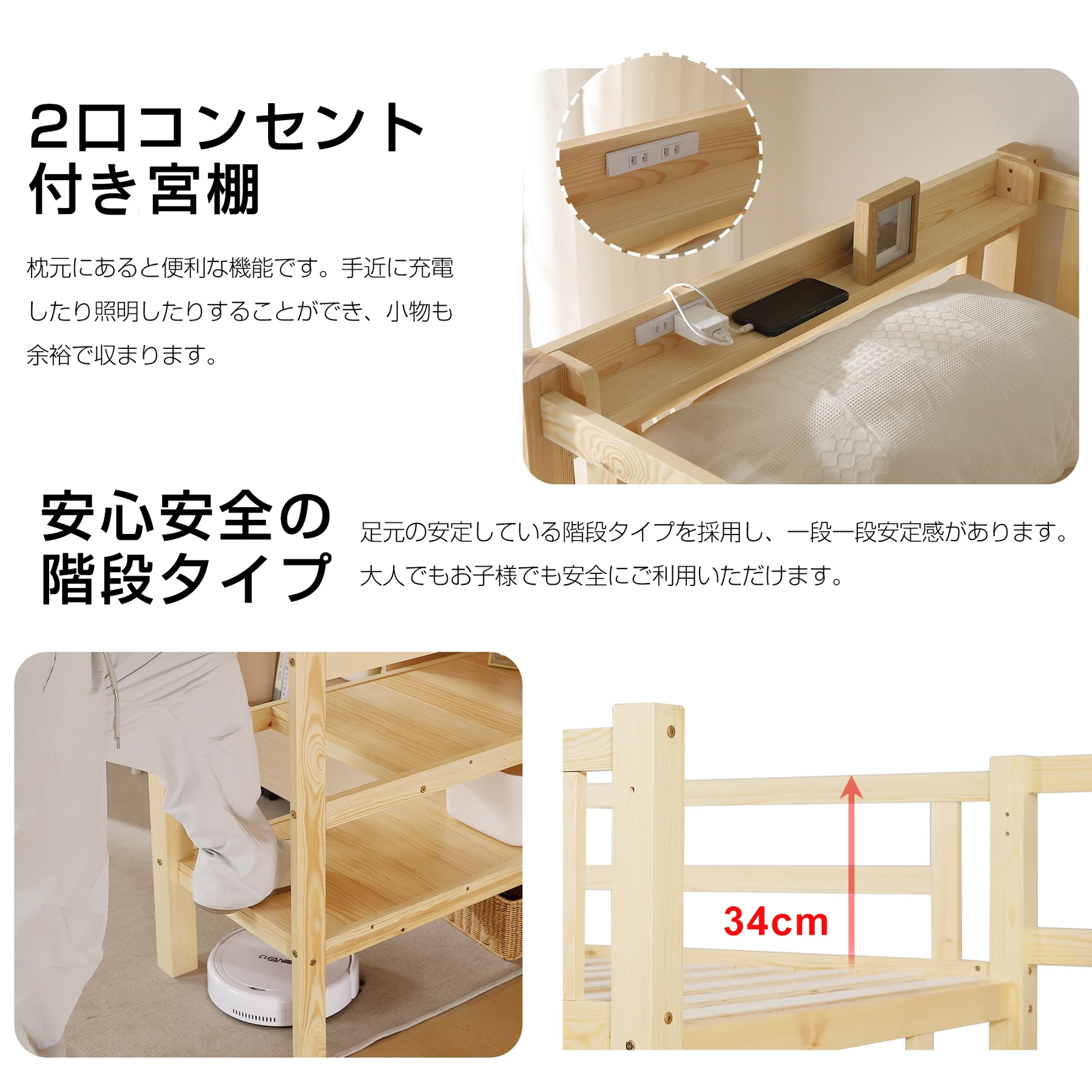 ロフトベッド 階段付き 天然木 シングル 宮付き 収納棚付き 収納 北欧風 大人 一人暮らし 子供ベッド ベッド 木製ロフトベッド 高さ172cm
