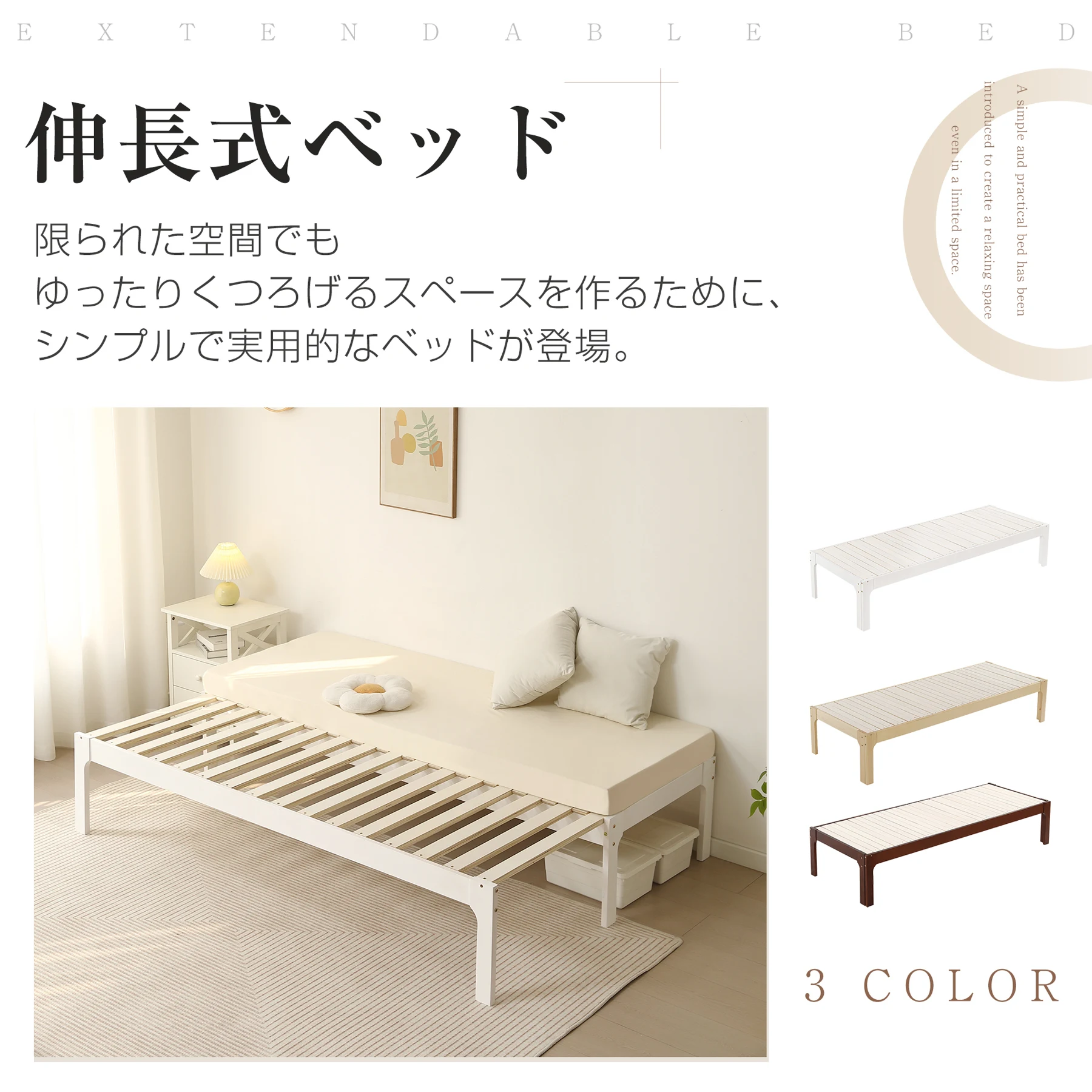 【幅140cm】ソファベッド ディベッド 木製 伸長式ベッド ダブル D 2way パイン材 フレームのみ すのこ シングル セミシングル セミダブル SS~D