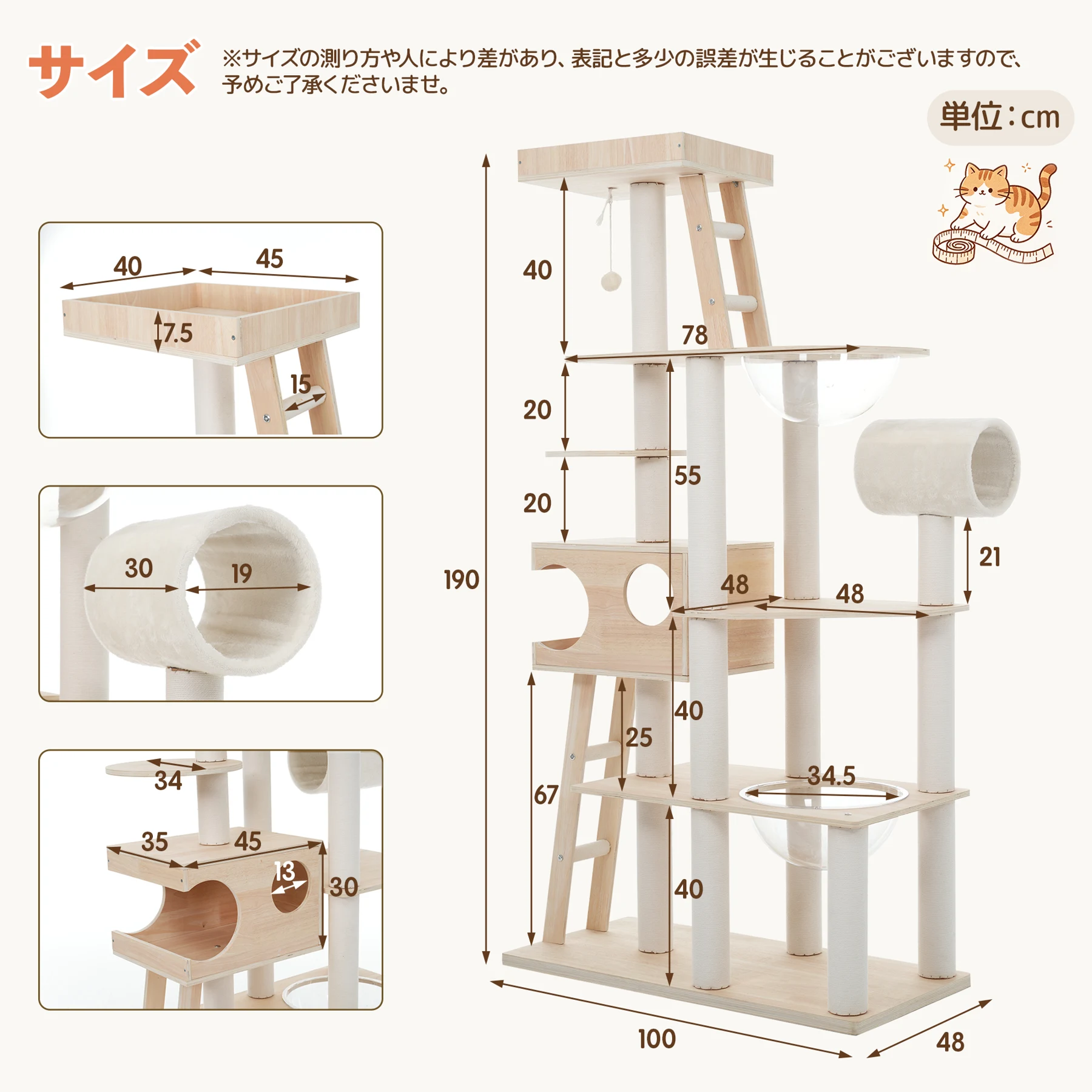 猫タワー 木製 高さ190cm 宇宙船2つ搭載 天然麻ロープ爪とぎポール スロープ もふもふトンネル ゆらゆらおもちゃ付き 展望台 運動不足解消 昇り降りやすい おしゃれ 頑丈 多頭飼い対応 キャットツリー ネコ ペット用品