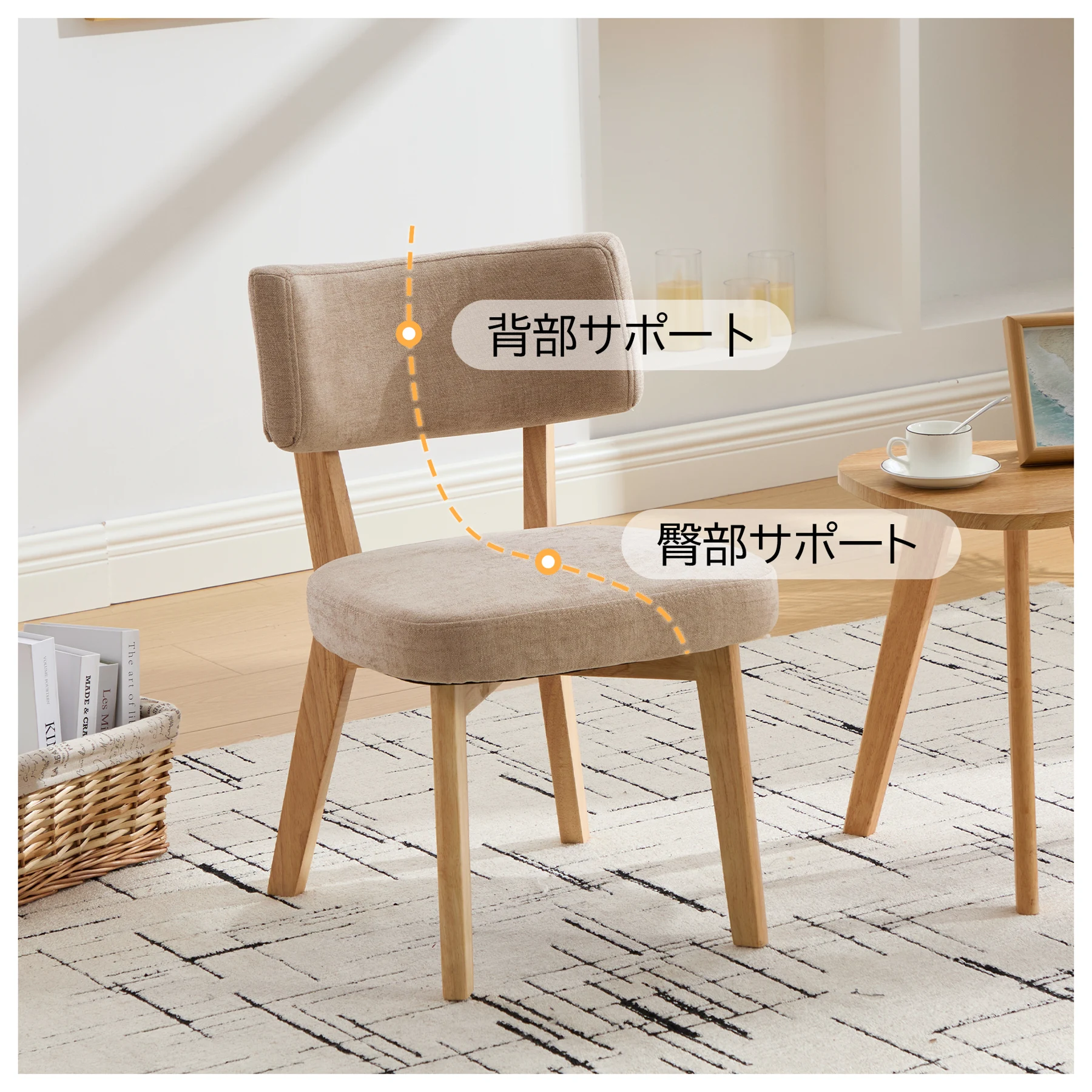 【2脚】木製の背もたれが付いた無垢材のダイニングチェア。丸みを帯びたデザインで、組み立ても簡単です。ダイニングルーム、リビングルーム、書斎、オフィスなど、様々な場所に最適です。4色展開。