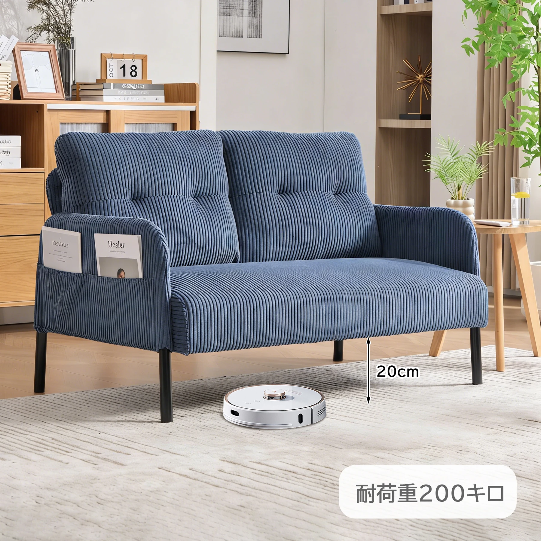 2人掛け ソファー コーデュロイ ソファ コンパクト 幅110cm 奥行52cm 肘付き 鉄製フレーム 2人用 独立型Sバネ 耐久性 サイドポケット付き おしゃれ レトロ モダン 一人暮らし ワンルーム 組み立て簡単