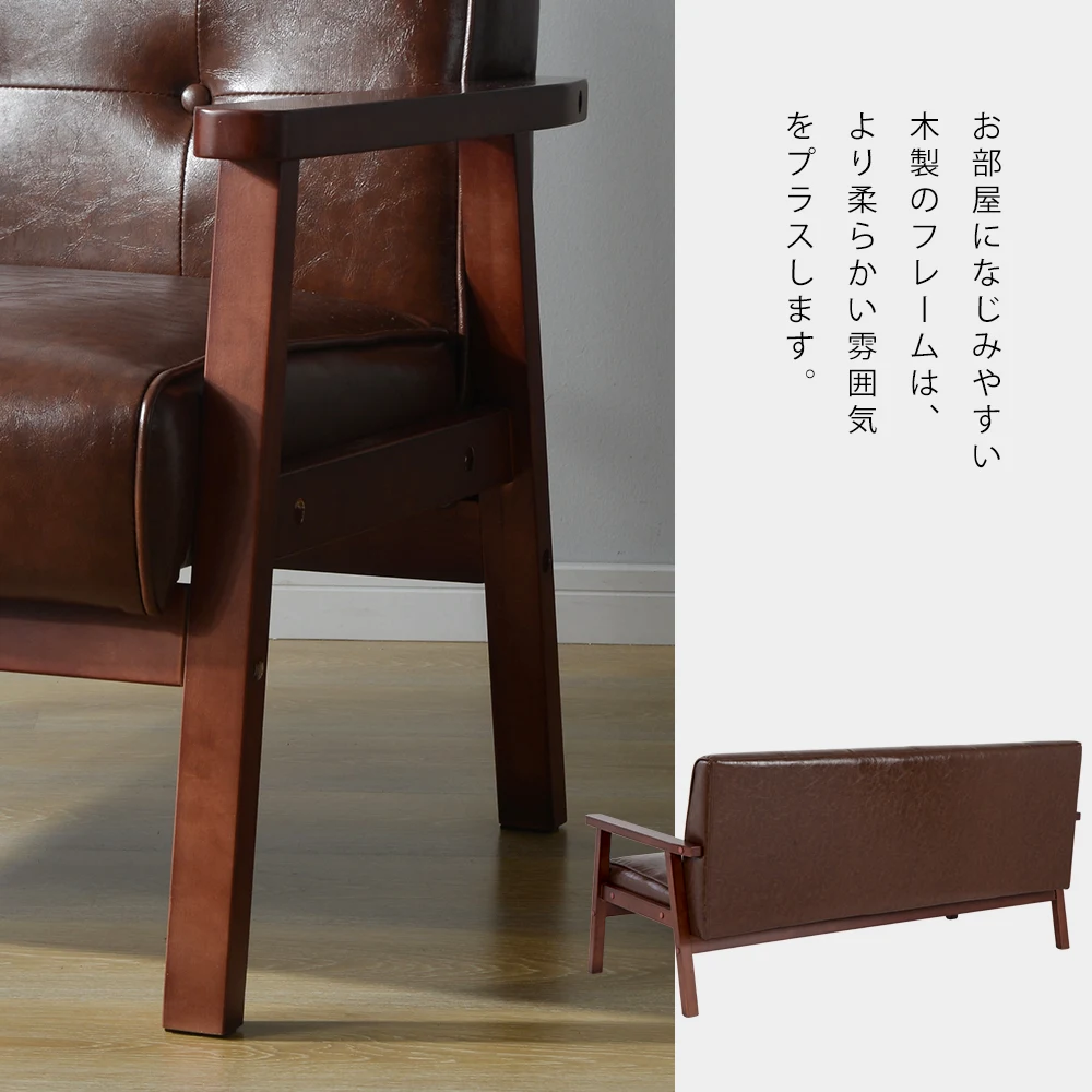 3人掛けソファ 3Pソファ ヴィンテージソファ PVCレザー 木製フレーム 肘付き 天然木 幅161cm 2.5人掛け リビングソファ レトロモダン アンティーク調 ウレタンフォーム ウェービングベルト おしゃれ 高級感 組立て簡単 お手入れ簡単