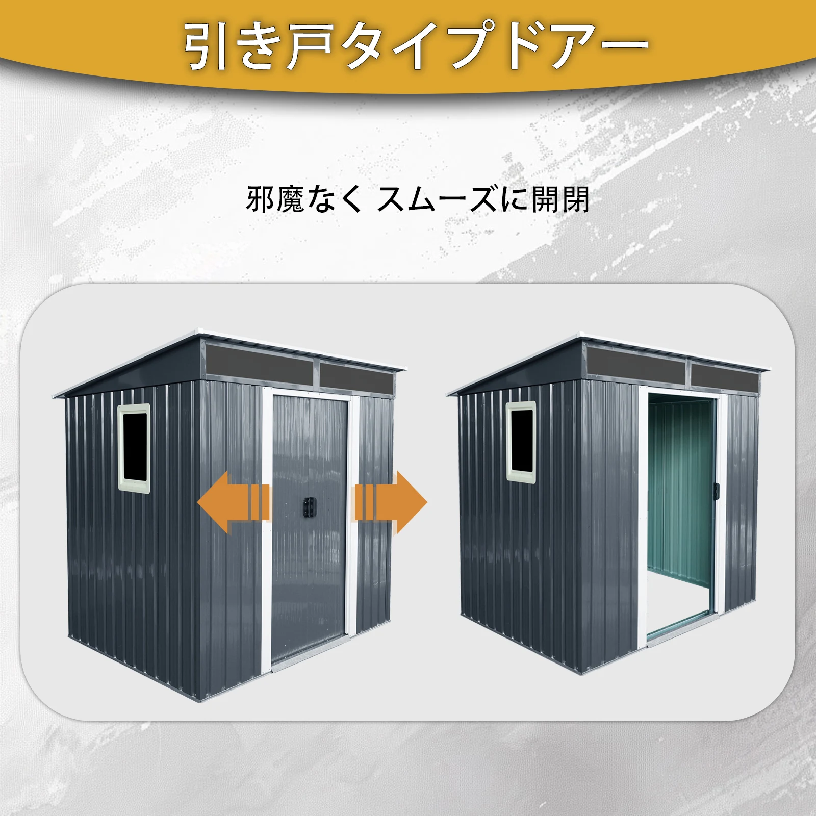 物置 屋外 戸外収納庫 スチール 幅195*奥行き150*高180 引き戸両開きタイプ 換気口付き 防さび ベランダ 防水 ガーデニング 庭