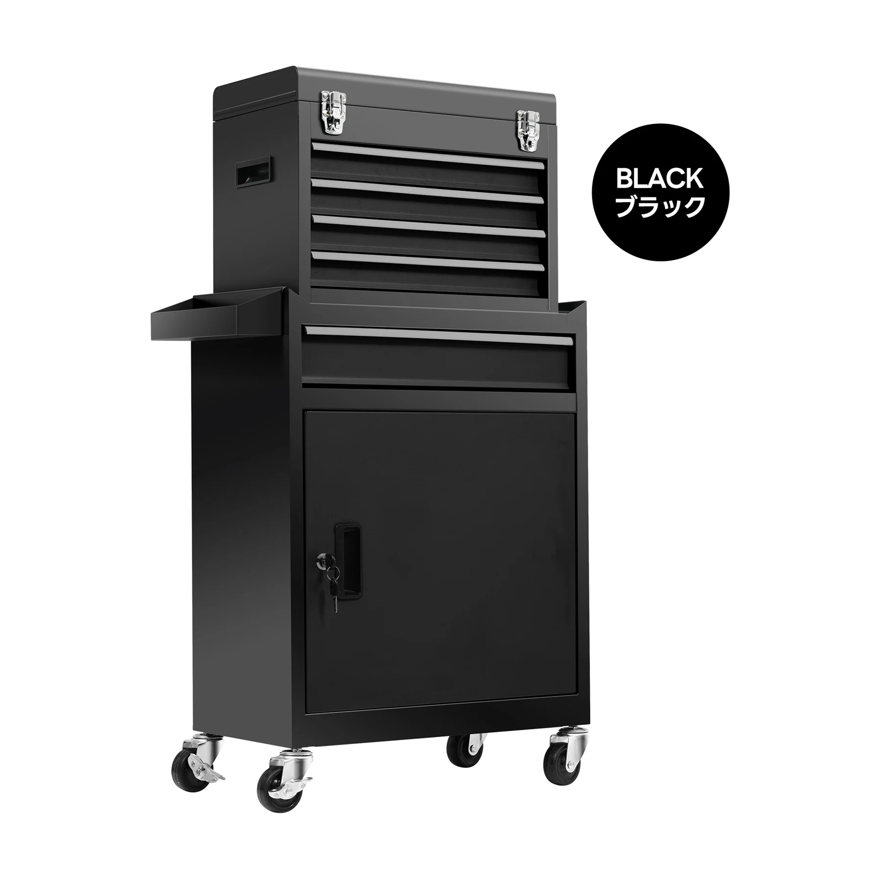 ツールキャビネット 2in1 ツールワゴン ツールカート工具カート ロールキャビネット スチール ローラーキャビネット ハンドル DIY 引き出し 鍵付き キャスター付き ロック付き 新作【ブラック】