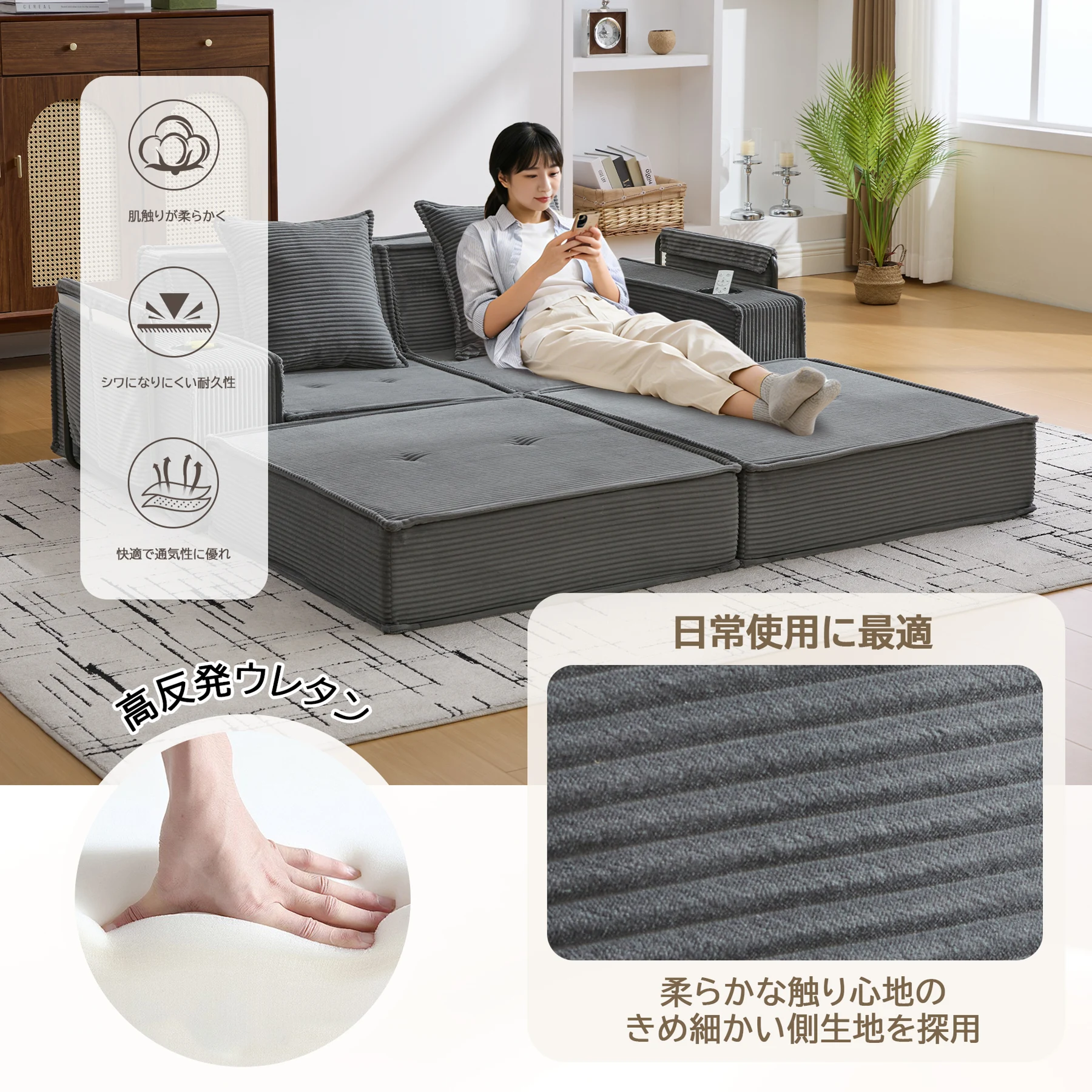 ソファーベッド 2人掛け 3人掛け 組み合わせ自由 模块式 ソファセット 収納付き カップホルダー付き クッション2個付 北欧 おしゃれ 完成品 組み立て不要 2P 省スペース 圧縮梱包