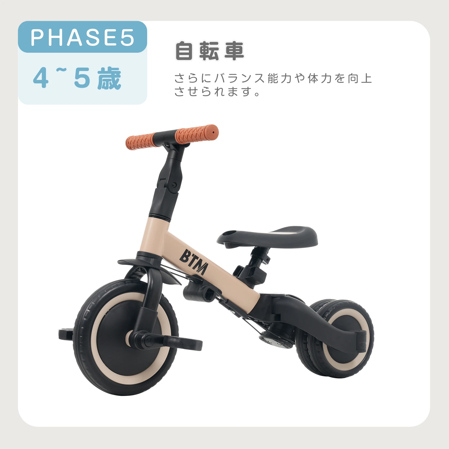 三輪車 足けりバイク 一台4役 ベビーカー かじとり 手押し棒付 セーフティーガード付き 子供用三輪車 子供自転車 3輪 キッズ 幼児 自転車 バイク ペダル付き コントロールバー付き 乗用玩具 軽量 誕生日 1-5歳 組み立て簡単 プレゼント