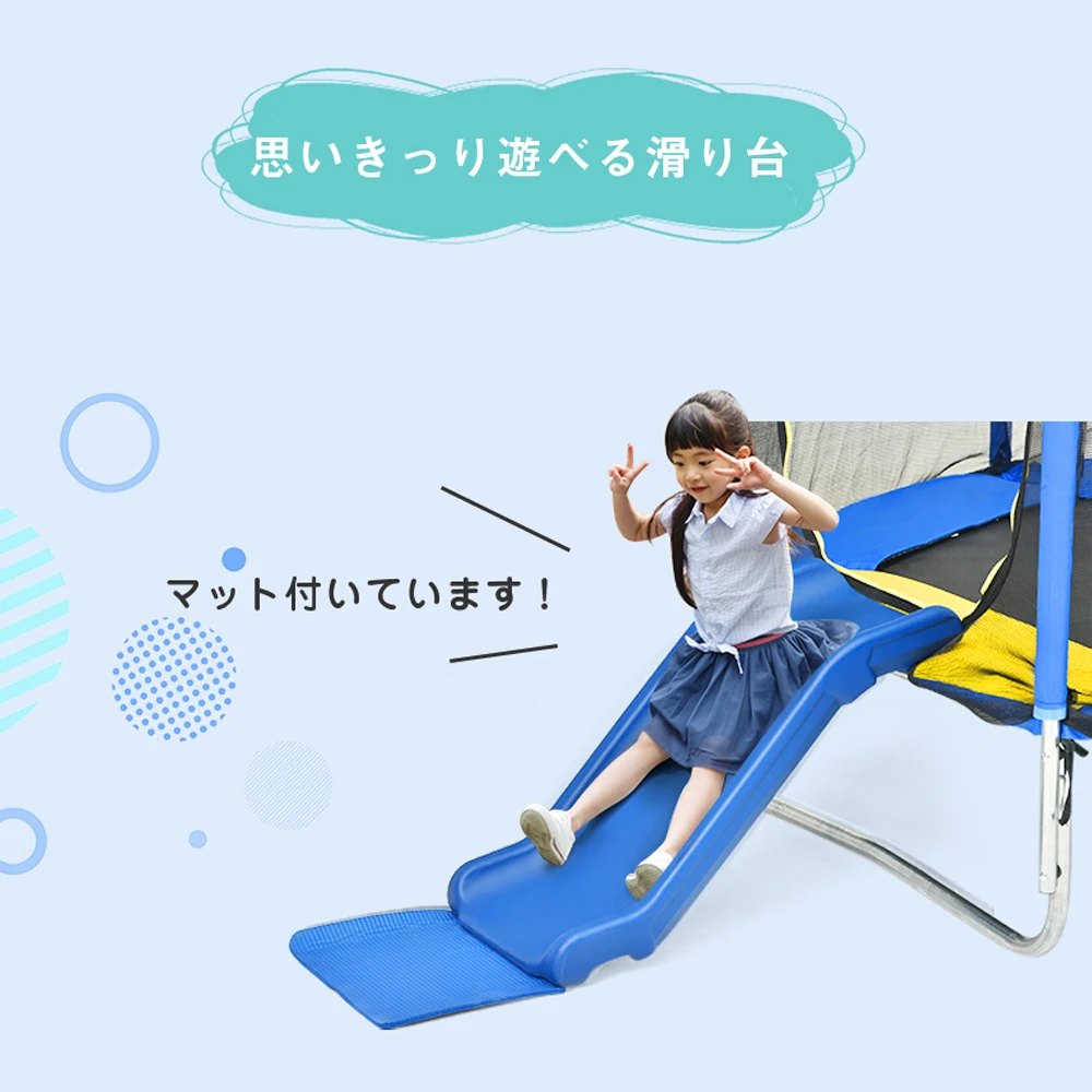 大型トランポリン 滑り台付き 7FT 子供用 ネット 安全 カバー セーフティネット付き スプリング式 静音 大型 家庭用 室内 カバー スポーツ 遊具 おもちゃ