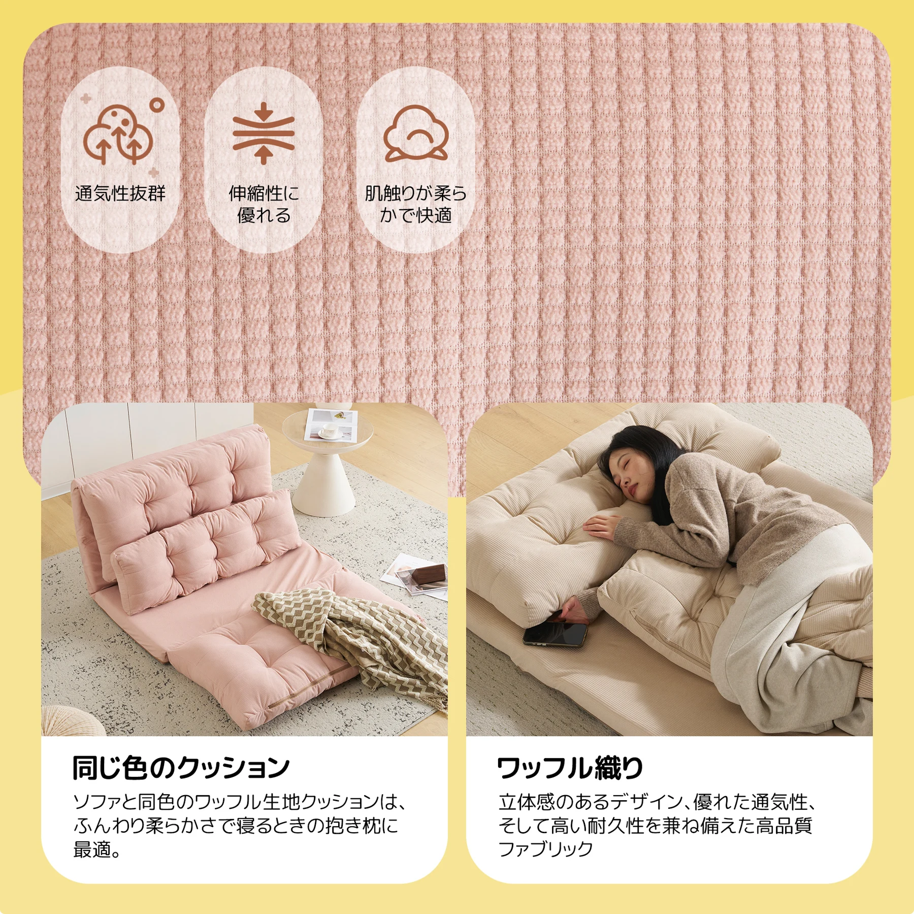 ソファーベッド ソファベッド ローソファー 2人掛け マルチに使える3WAY 幅108cm 6段階リクライニング クッション付き 座椅子 1人掛け ソファ 折りたたみ 折り畳み コンパクト 折りたたみベッド 圧力分散 おしゃれ 完成品 組立て不要 枕付き