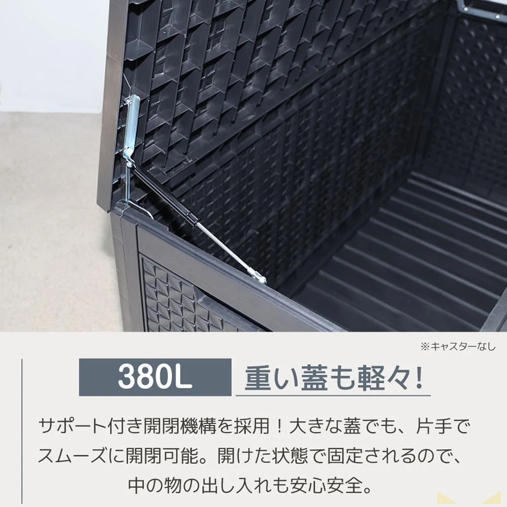 【ブラック 570L 油圧シリンダー付き スチールプレート補強】戸外収納庫 収納ボックス 置き配 ゴミ箱 小型 屋外 ストッカー 防水/耐侯 収納可能 ガーデン/庭/ベランダ 頑丈
