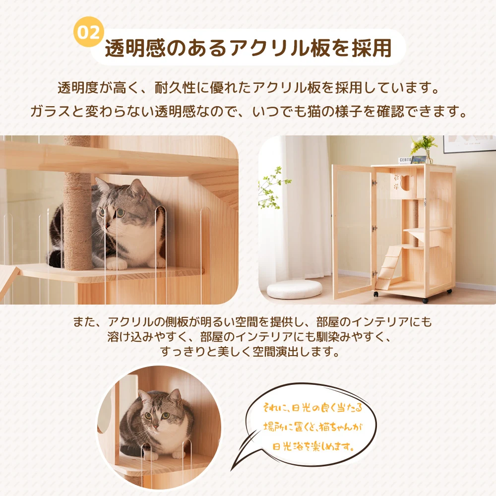 猫 ケージ キャットケージ ケージ 木製 猫 3段 高級感 ワイド 多頭飼い ペットケージ 猫ゲージ 大型 隠れ家 キャスター付き 多段 留守番 保護 脱走防止 幅広い 据え置き ペット用品 猫用品 おしゃれ