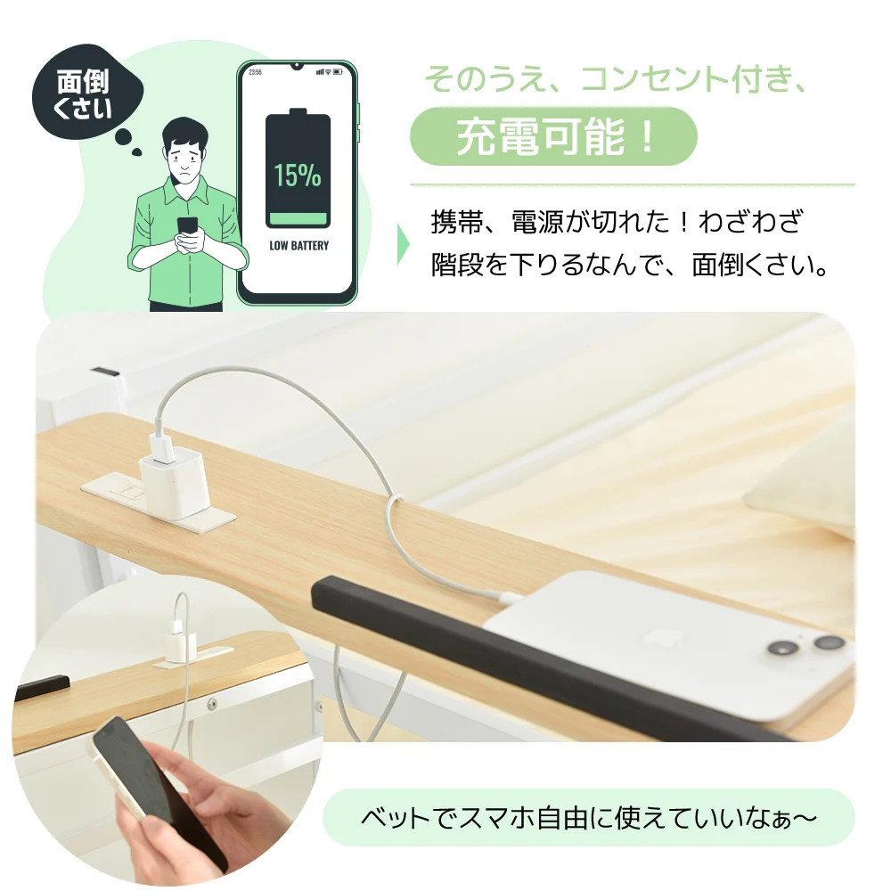 【 ブラック】システムベット ロフトベッド シングル コンセント付き 収納付き ラック棚付き 耐荷重150kg 北欧風 二段ベッド 部屋二段ベッド スチール 耐震