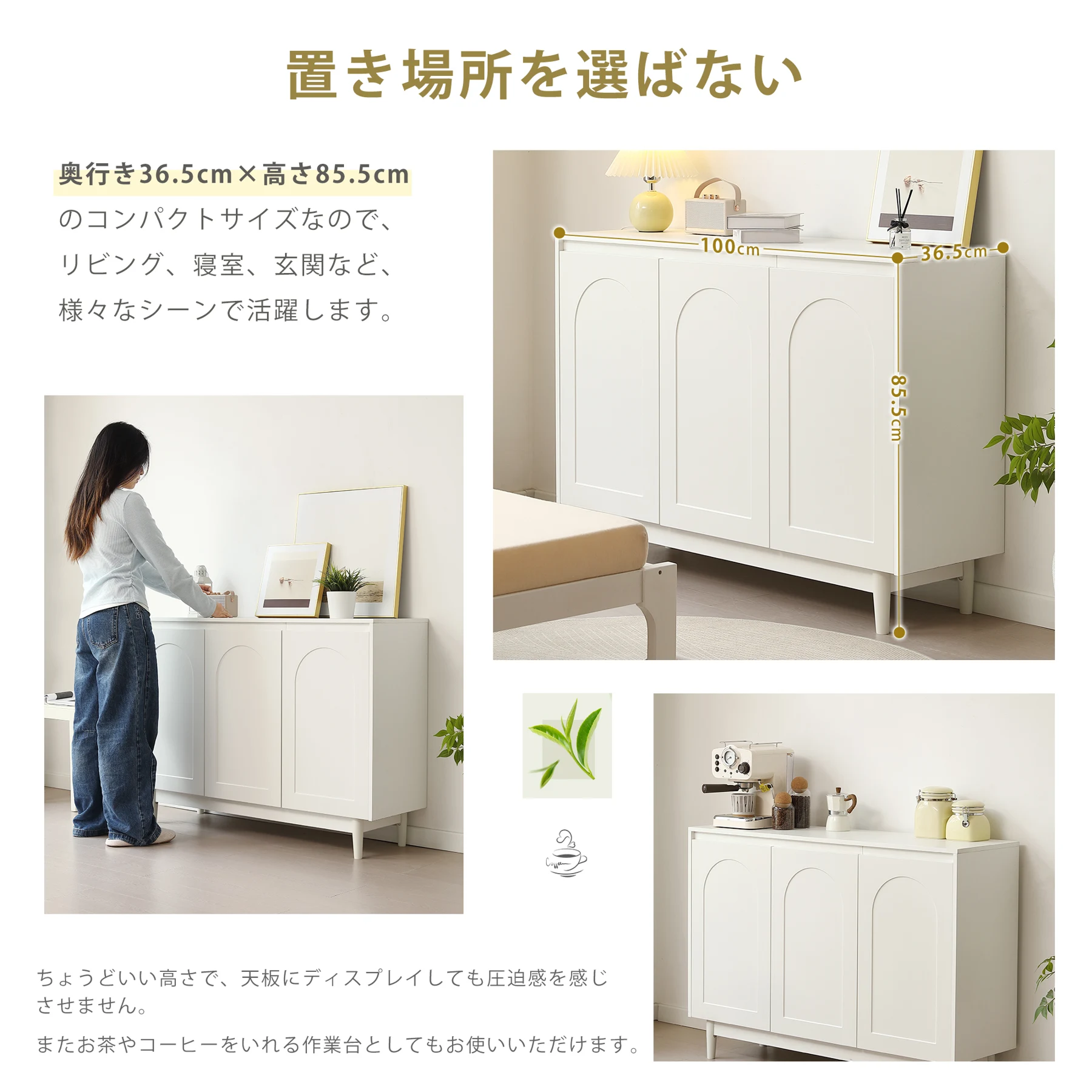 【幅120cm】キャビネット 扉付き サイドボード リビングボード 脚付 木製脚 テレビ台 タンス 木製大容量収納 扉付きシェルフ コード穴 ローチェスト 衣類 収納 間仕切りカウンター おしゃれ リビング キッチン 収納棚 整理タンス 北欧