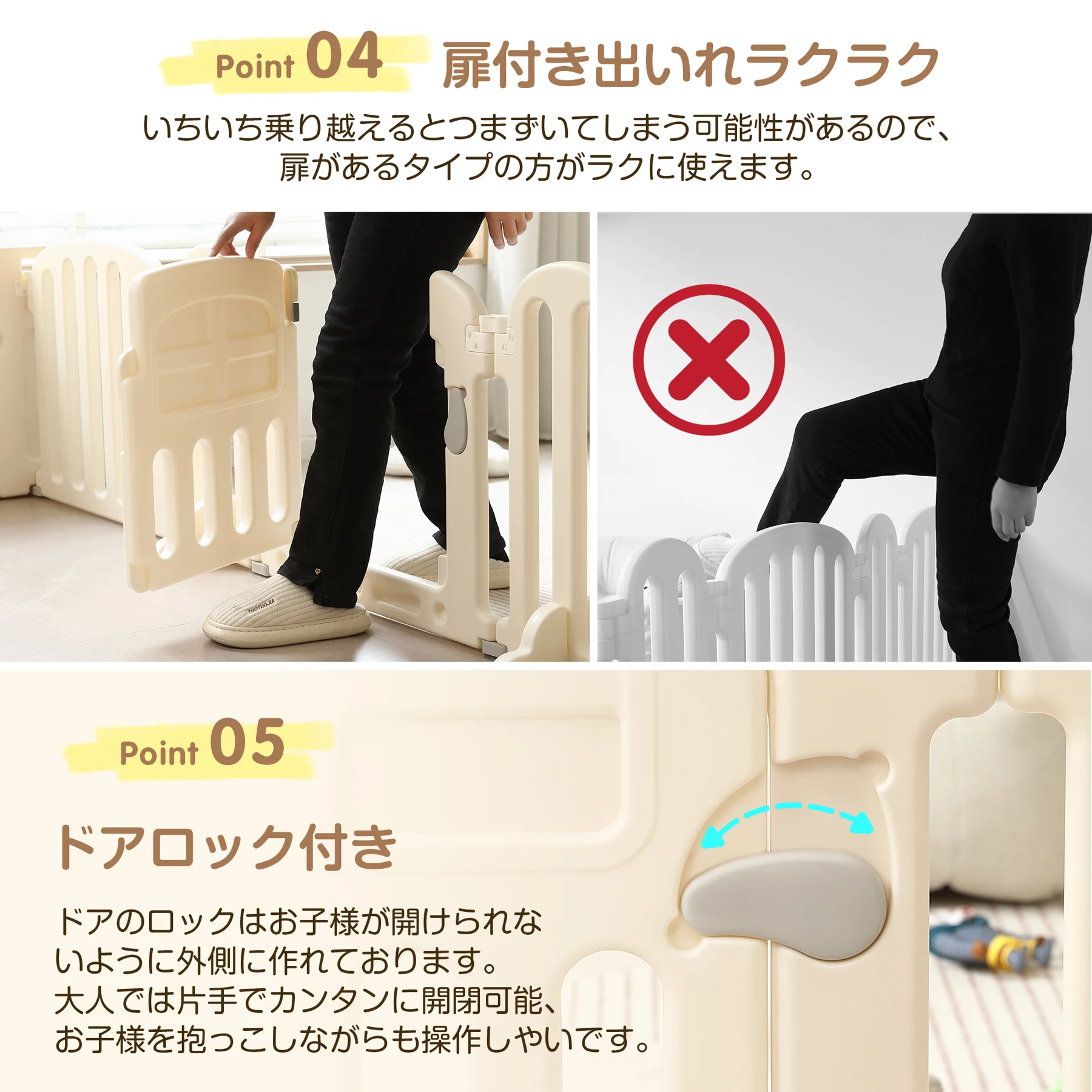 【幅260cm】ベビーサークル ベビーゲート キッズパーテーション 扉付き おくだけ 自立式 安全 倒れない ドアロック 変形可能 ベビーガード アレンジ自由自在 一直線 L字 コ字 簡単設置 リビング 赤ちゃん 仕切り ベビーフェンス テレビガード 育児