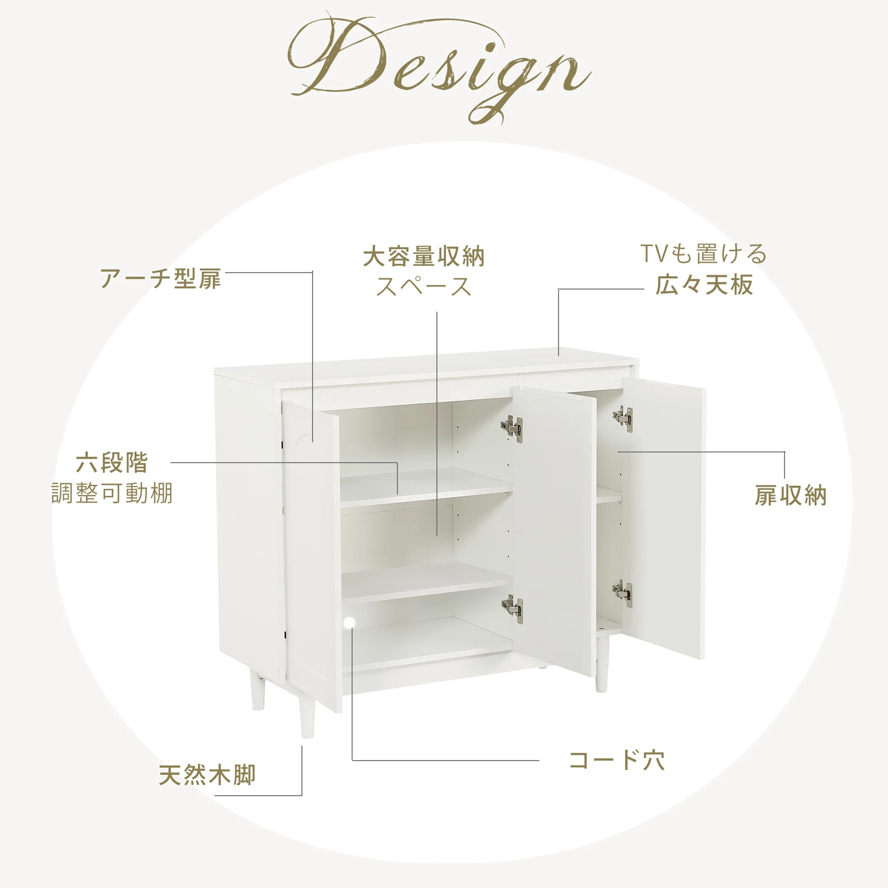 【幅120cm】キャビネット 扉付き サイドボード リビングボード 脚付 木製脚 テレビ台 タンス 木製大容量収納 扉付きシェルフ コード穴 ローチェスト 衣類 収納 間仕切りカウンター おしゃれ リビング キッチン 収納棚 整理タンス 北欧