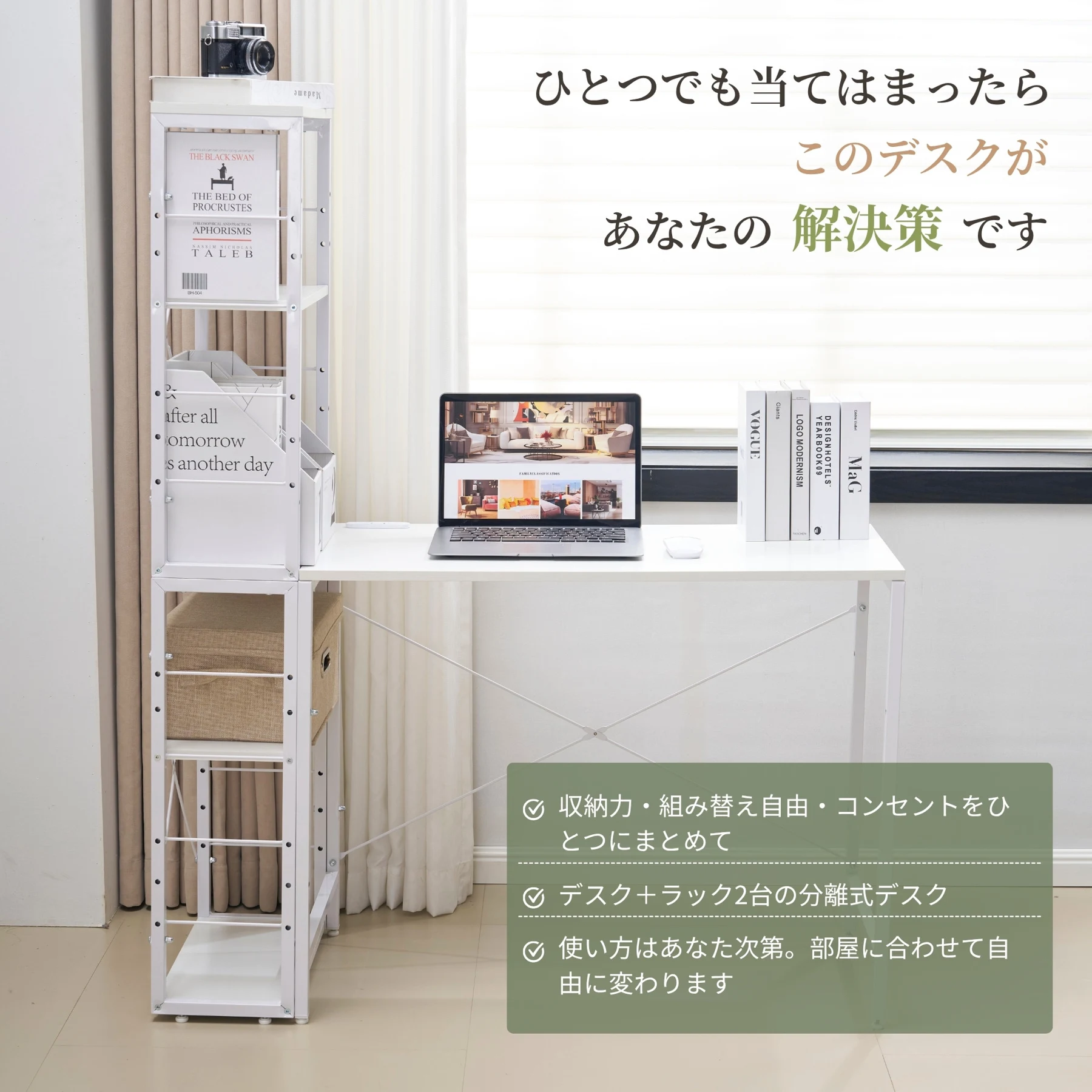 【ブラック】一体分離多用型パソコンデスク パソコンデスク ラック付き デスク ワークデスク 木製 学習デスク