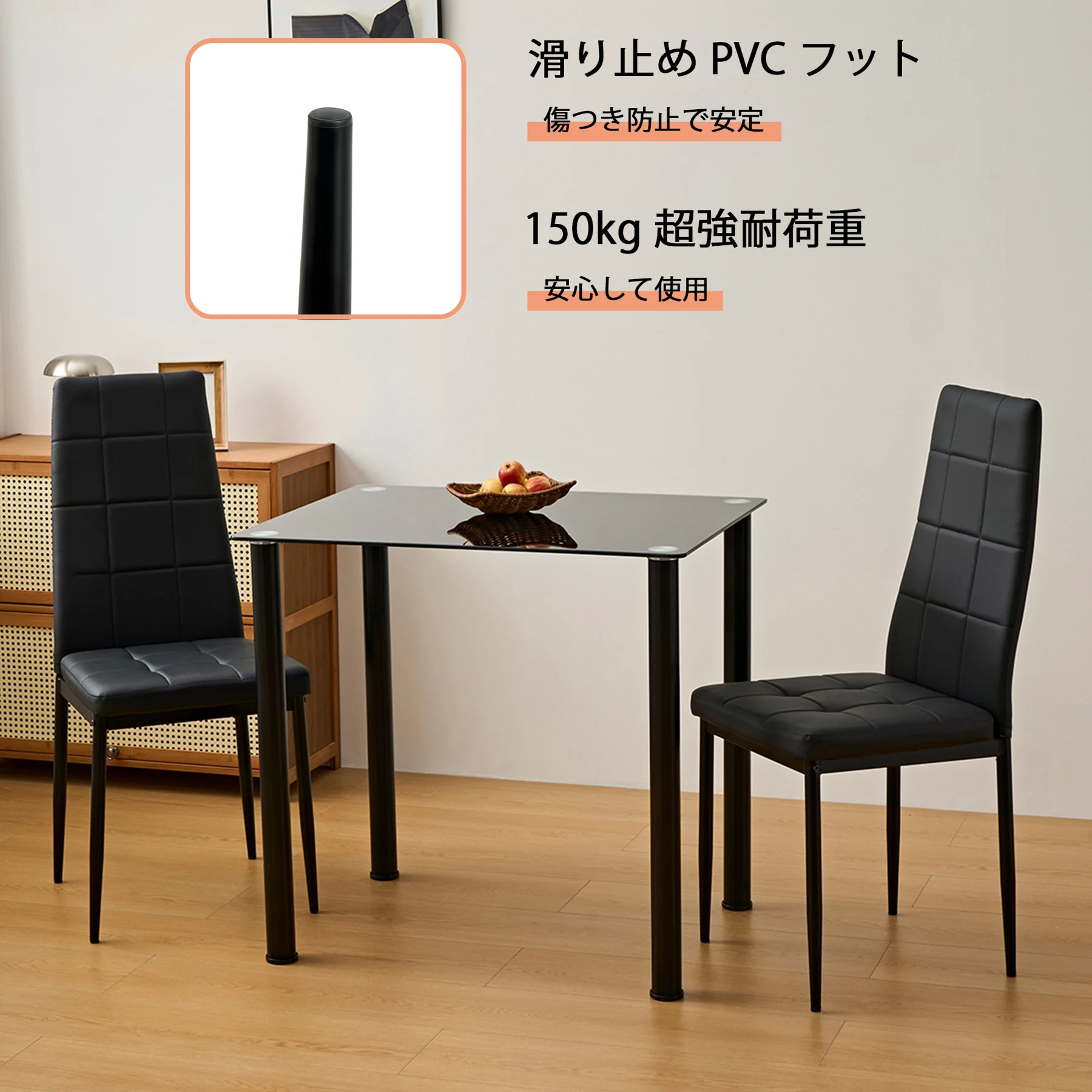 PUレザーダイニングチェア ハイバック ボックスステッチデザイン シンプルモダン 家庭用【ブラック2脚セット】