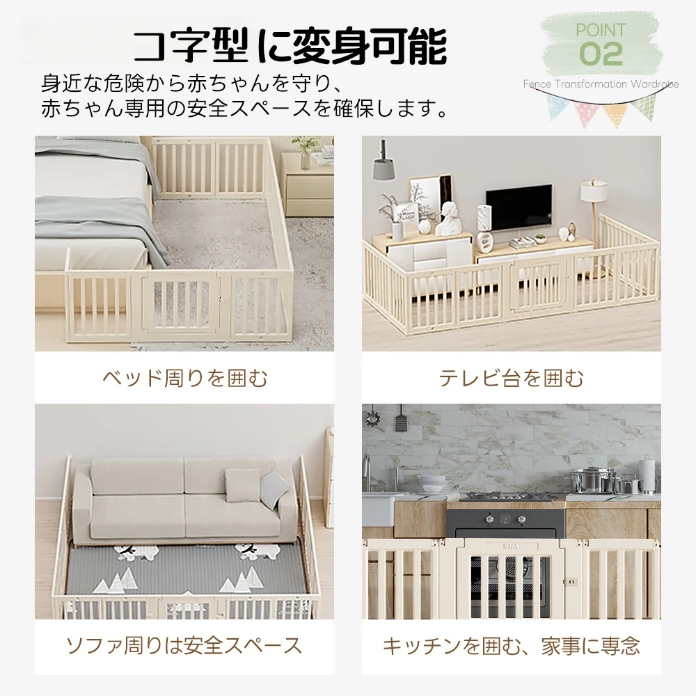 【内径150*180cmベビーサークル+厚み1cmプレイマット】ベビーサークル 変形可能 収納棚へ変身可能 扉付き ベビーゲート ベビーフェンス プレイヤード 簡単組立 柵 キッズ