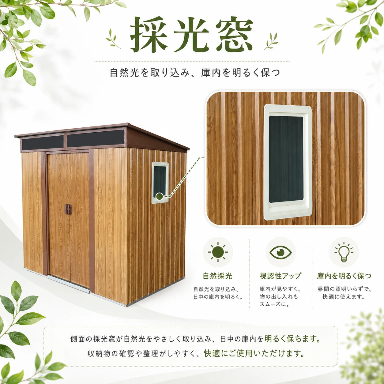 物置 屋外 戸外収納庫 スチール 幅195*奥行き150*高180 引き戸両開きタイプ 換気口付き 防さび ベランダ 防水 ガーデニング 庭