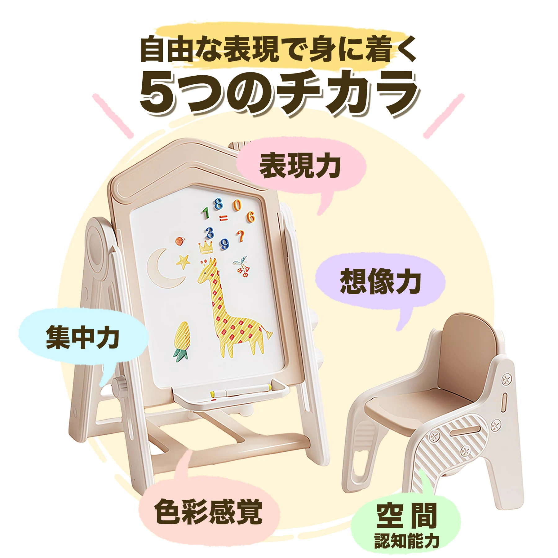 お絵描きボード 子供 ホワイトボード ブラックボード 折りたたみ おえかきボード こども 子ども 知育 お絵かき おえかき 塗り絵 誕生日 プレゼント ギフト 組立簡単