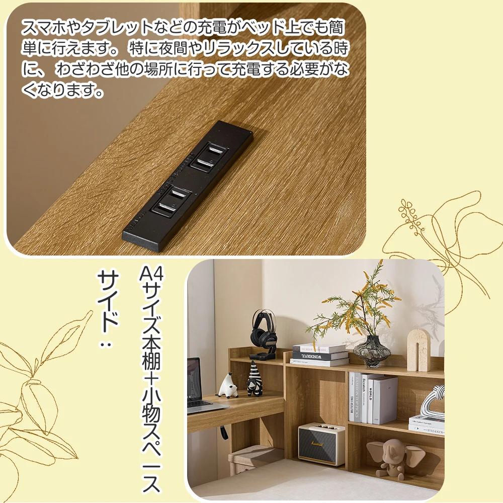 【ホワイト】システムベッド 頑丈 階段 天然木 パイン材 収納 シングル ラック 引き出し デスク付き コンセント付き 北欧風 大人 一人暮らし ベッド 木製 ホワイト