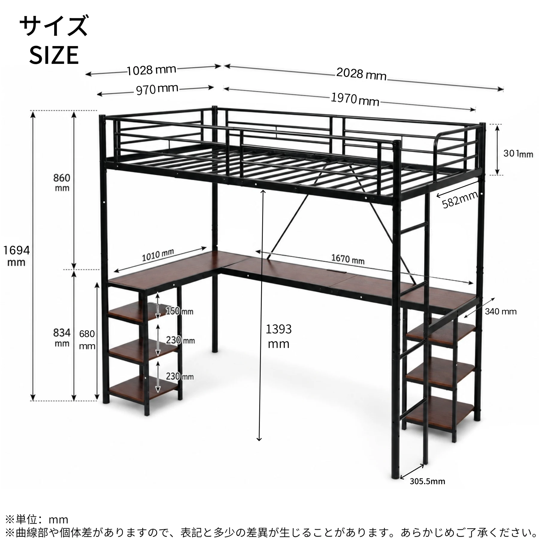 ロフトベッド パイプベッド シングル デスク付き 収納棚 ハシゴ付き 左右入れ替え可能 ロフトベッド 収納 大人 一人暮らし 子供ベッド 北欧風 二段ベッド 子供部屋 スチール 耐震 パイプ