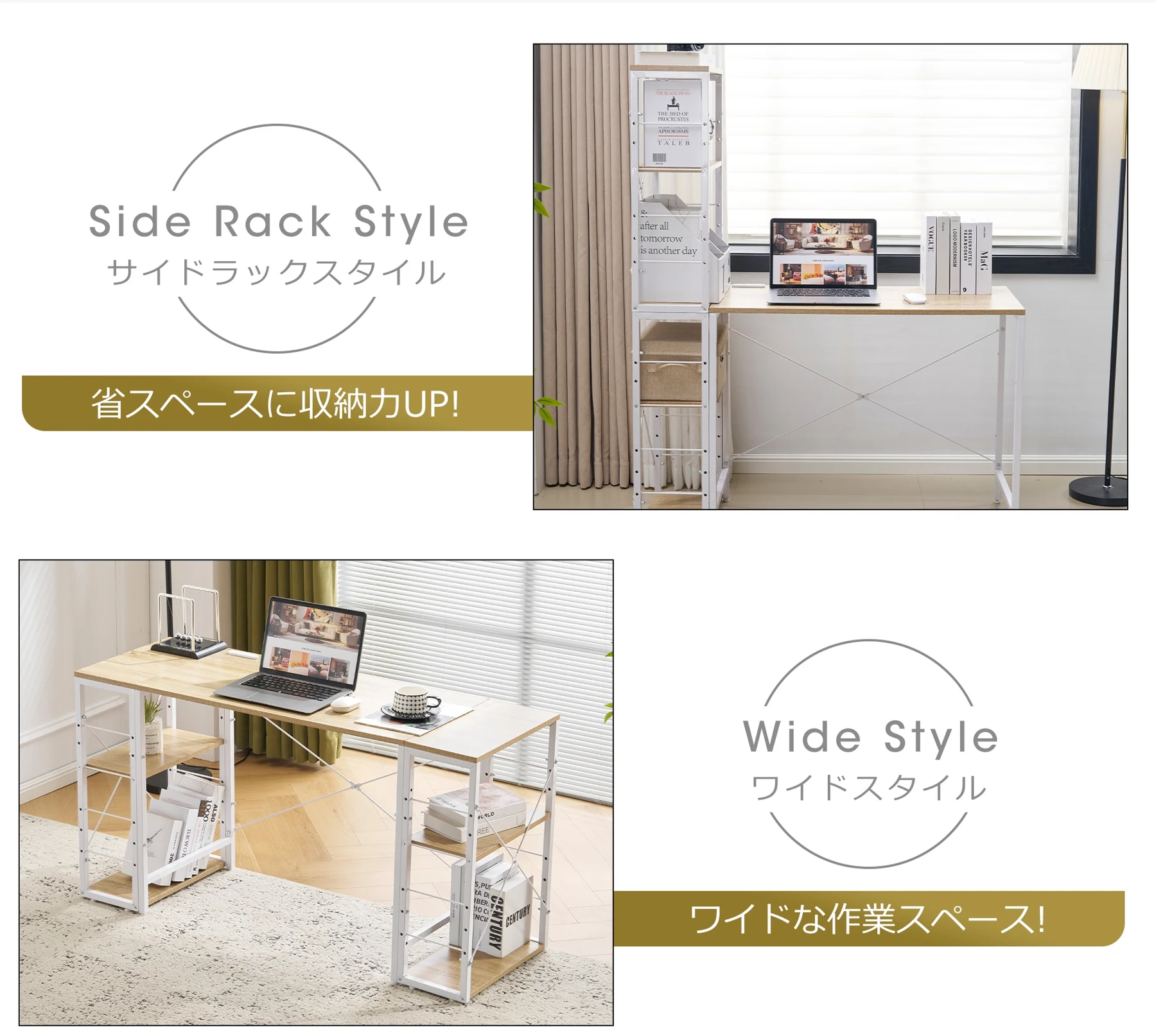 N512P455095A【ブラック】一体分離多用型パソコンデスク パソコンデスク ラック付き デスク ワークデスク 木製 学習デスク