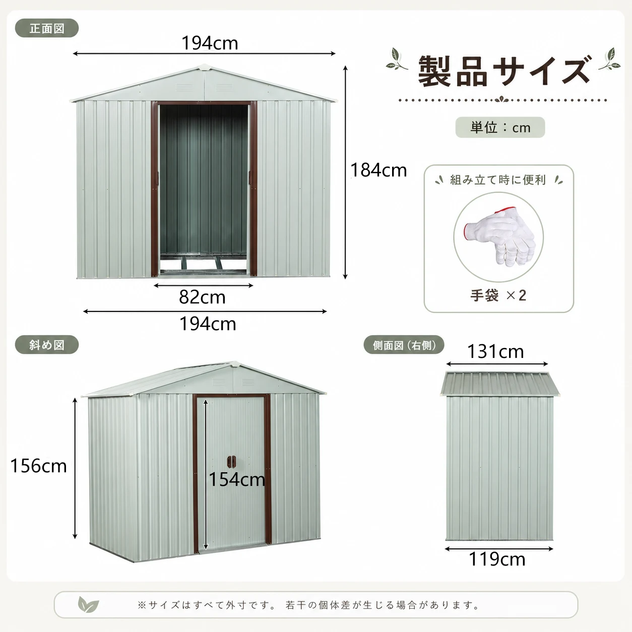 物置 屋外 戸外収納庫 スチール 幅194*奥行き131*高184 床材補強フレーム付 引き戸両開きタイプ 換気口付き 防さび ベランダ 防水 ガーデニング 庭